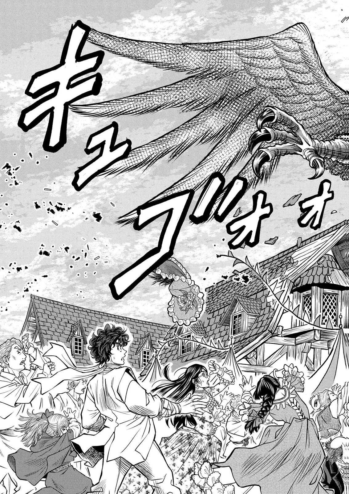 Senpan Yuusha no Teimai Chapter 15 15ページ