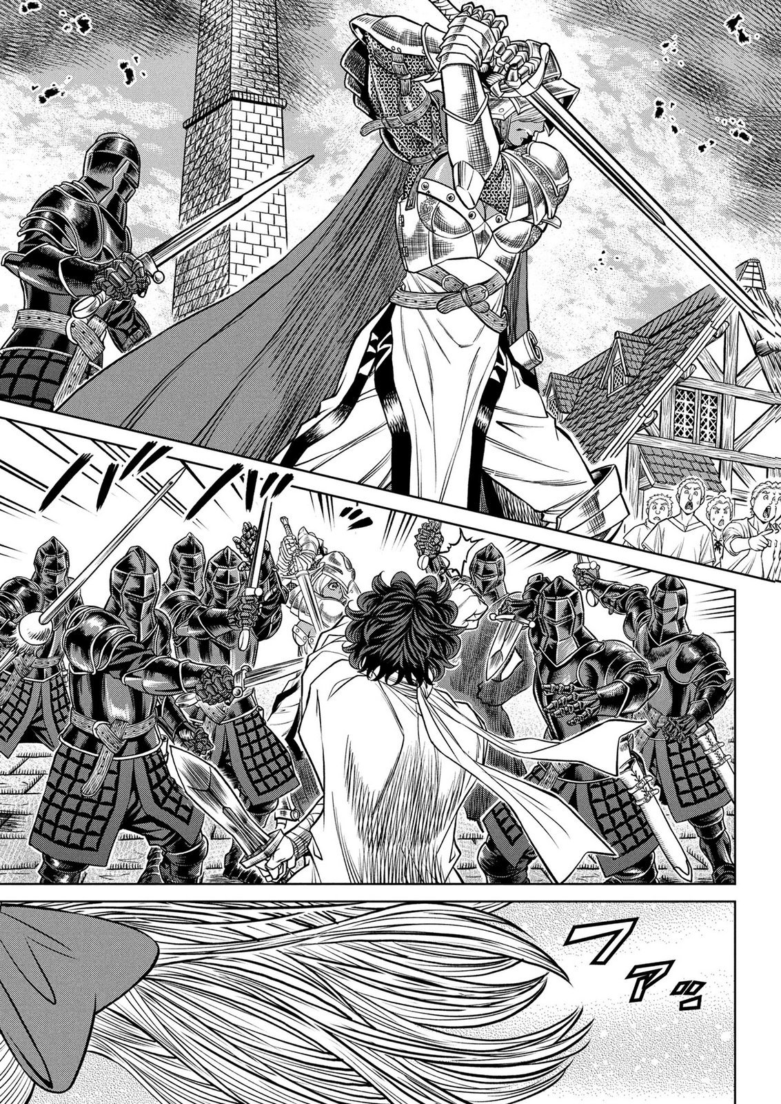 Senpan Yuusha no Teimai Chapter 16 5ページ
