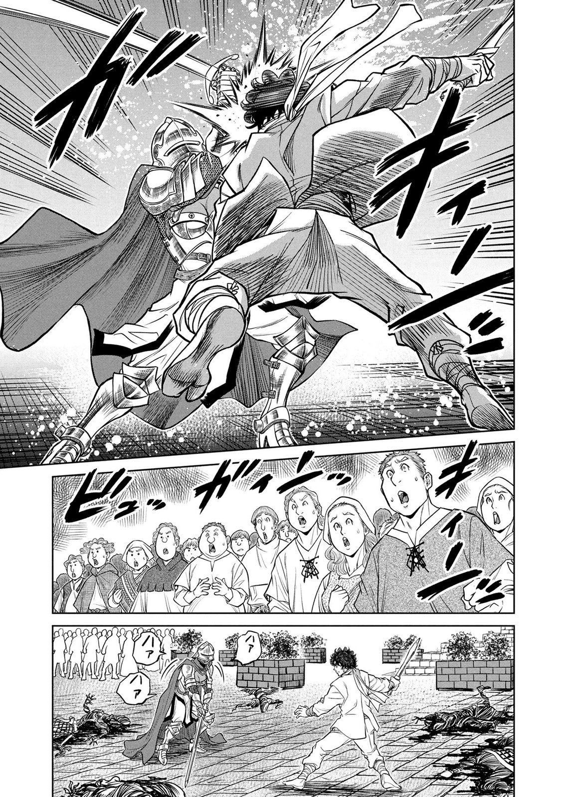 Senpan Yuusha no Teimai Chapter 16 9ページ