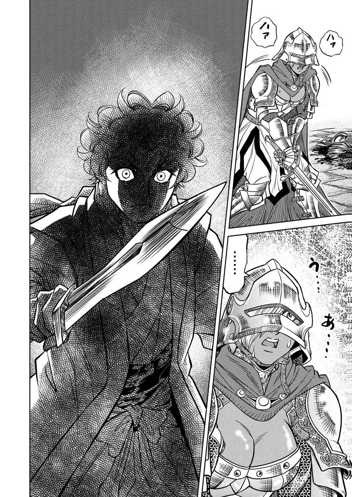 Senpan Yuusha no Teimai Chapter 16 10ページ