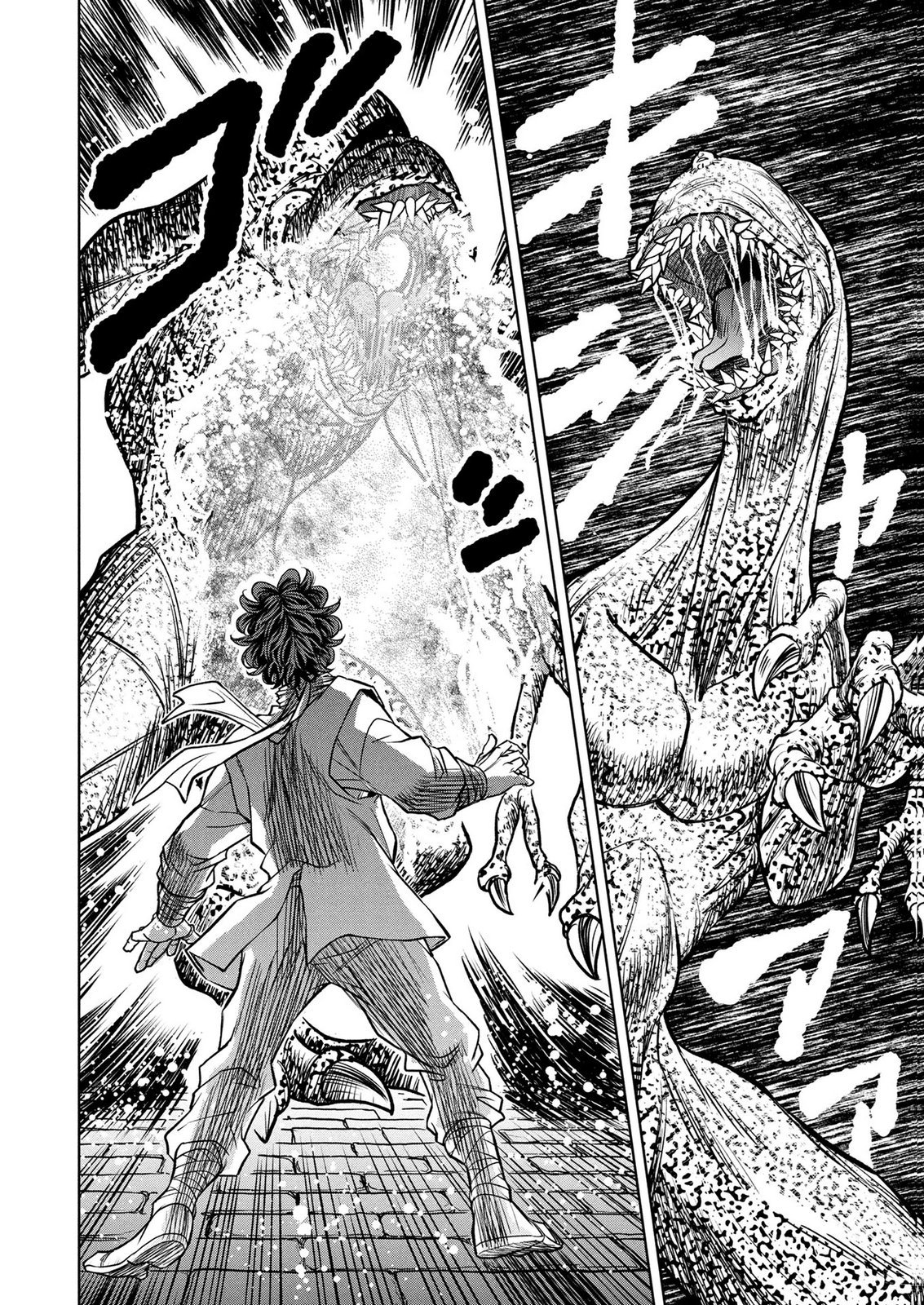 Senpan Yuusha no Teimai Chapter 17 12ページ