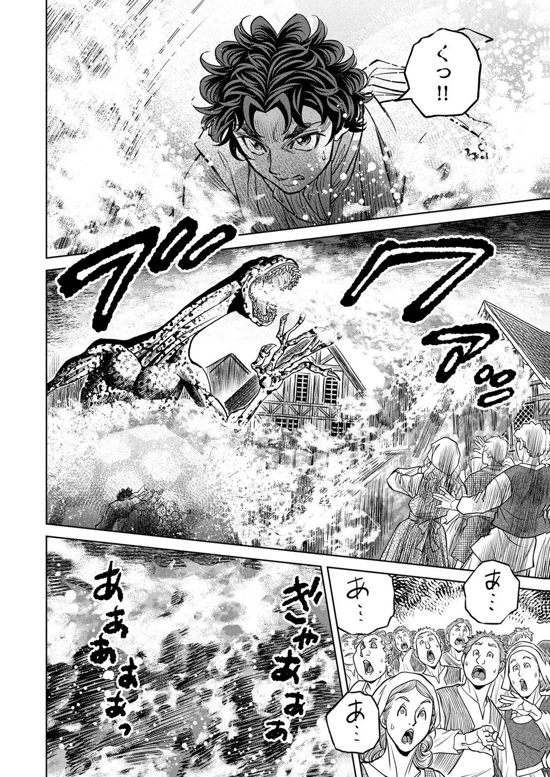 Senpan Yuusha no Teimai Chapter 17 14ページ