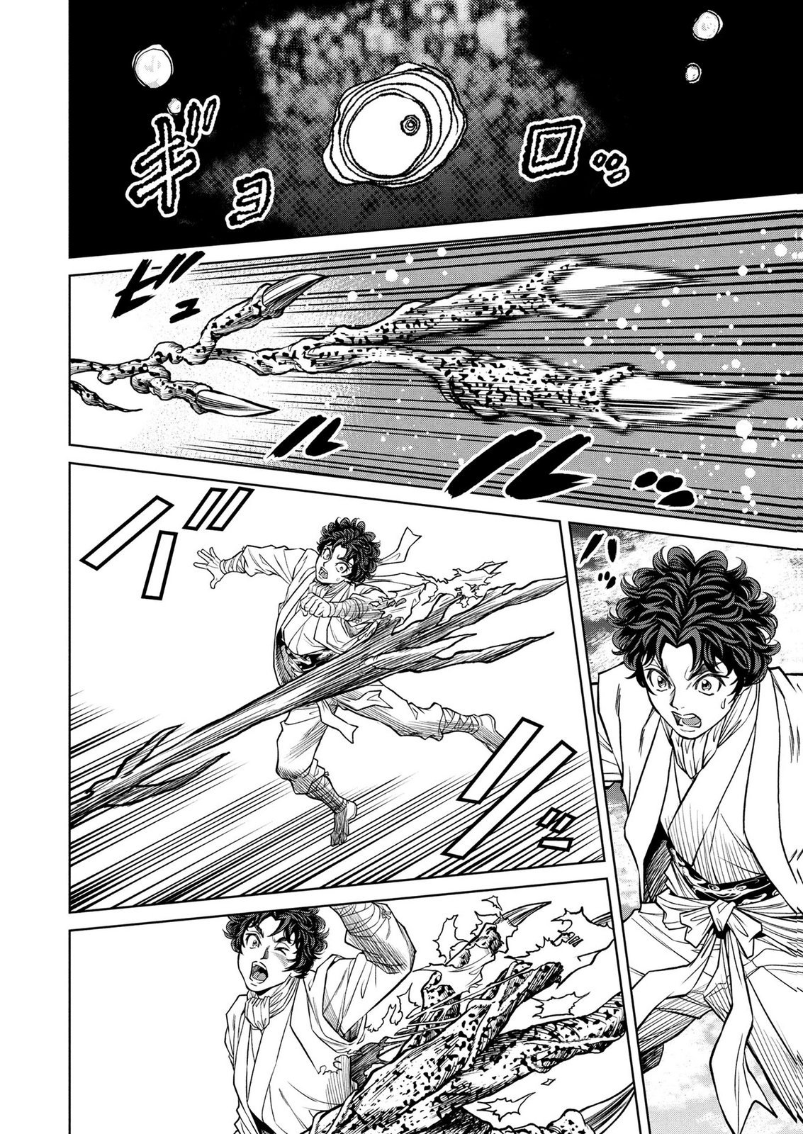 Senpan Yuusha no Teimai Chapter 18 2ページ