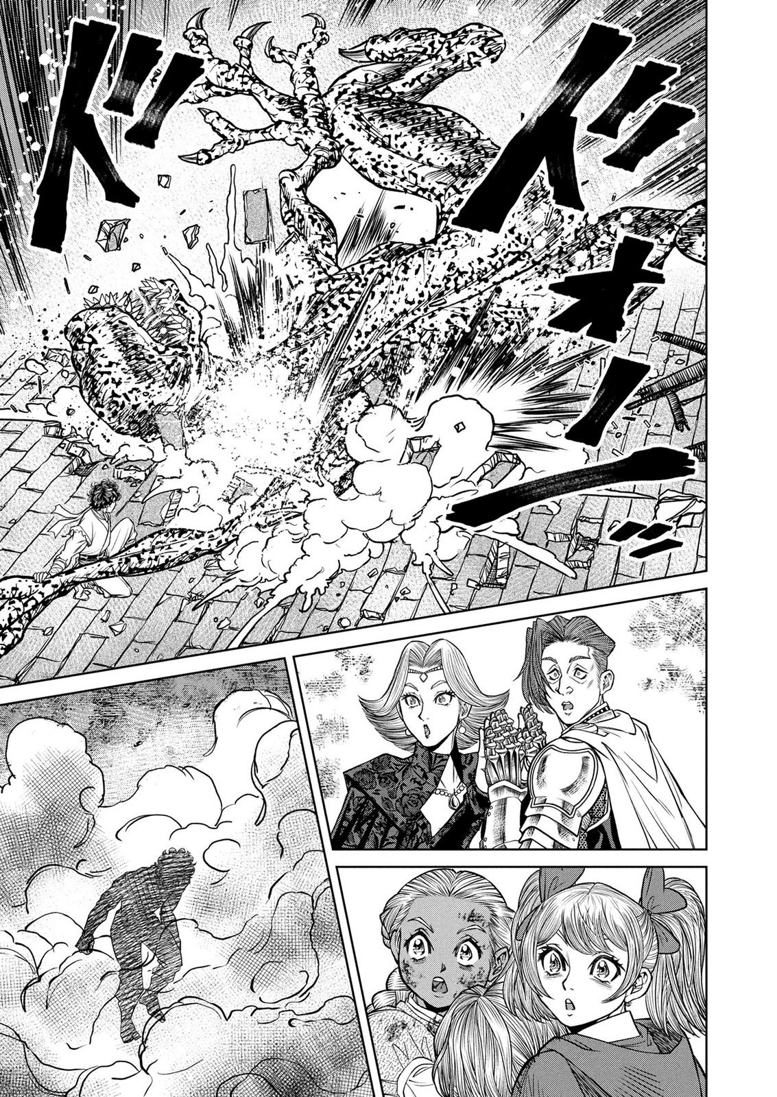 Senpan Yuusha no Teimai Chapter 18 13ページ