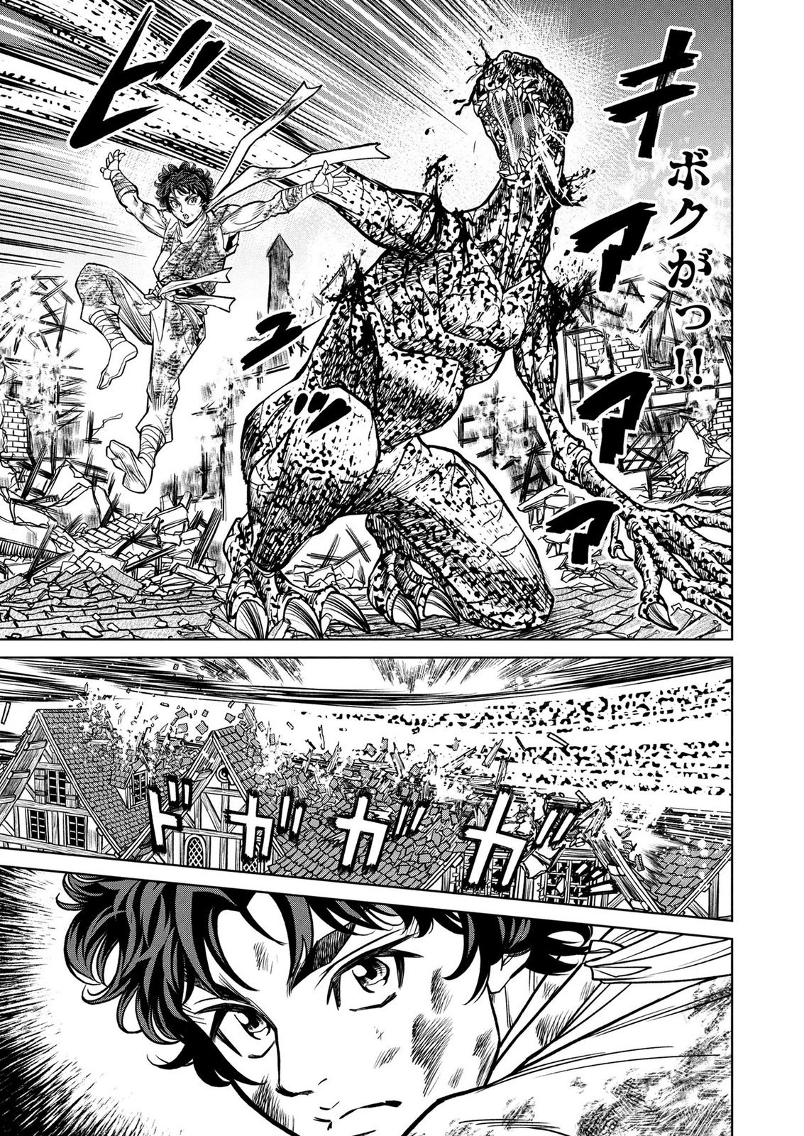 Senpan Yuusha no Teimai Chapter 18 17ページ