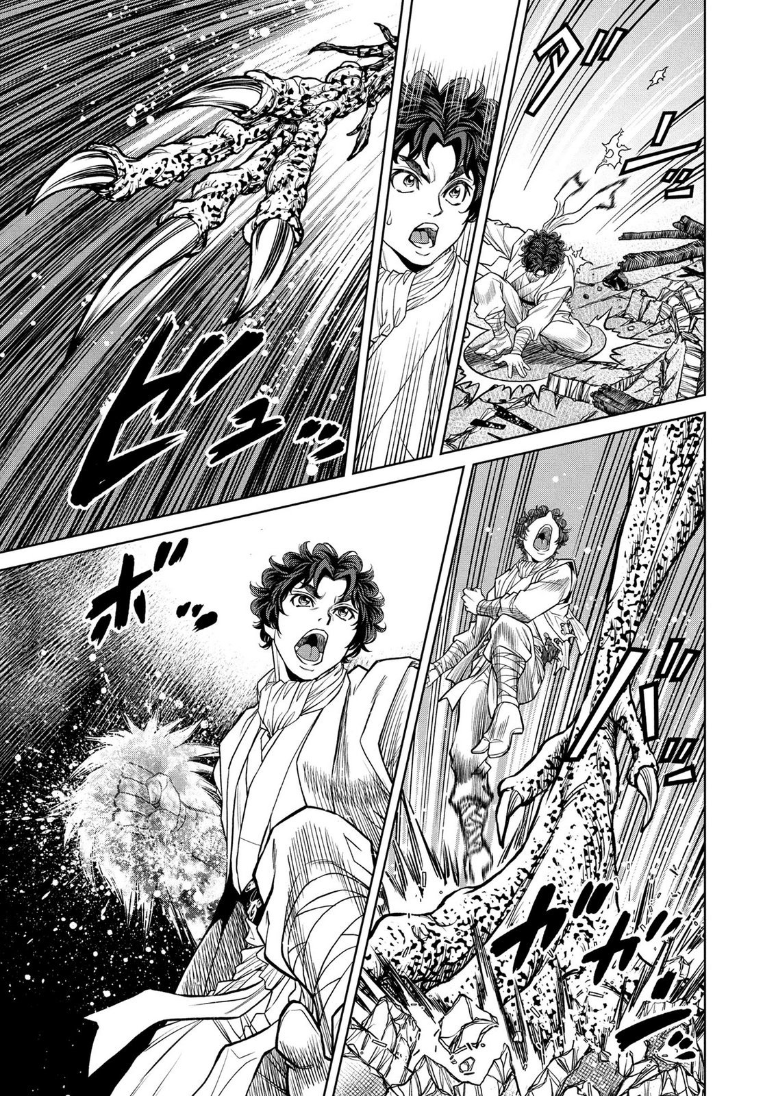 Senpan Yuusha no Teimai Chapter 18 3ページ
