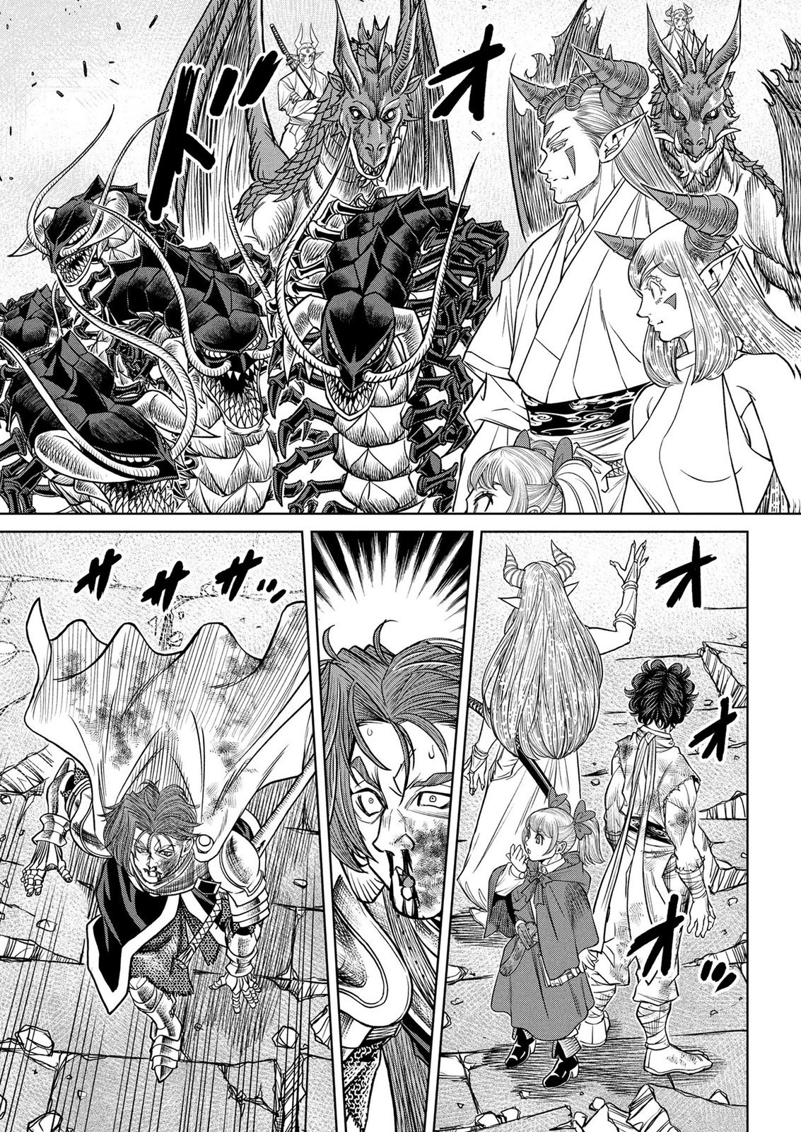 Senpan Yuusha no Teimai Chapter 20 11ページ