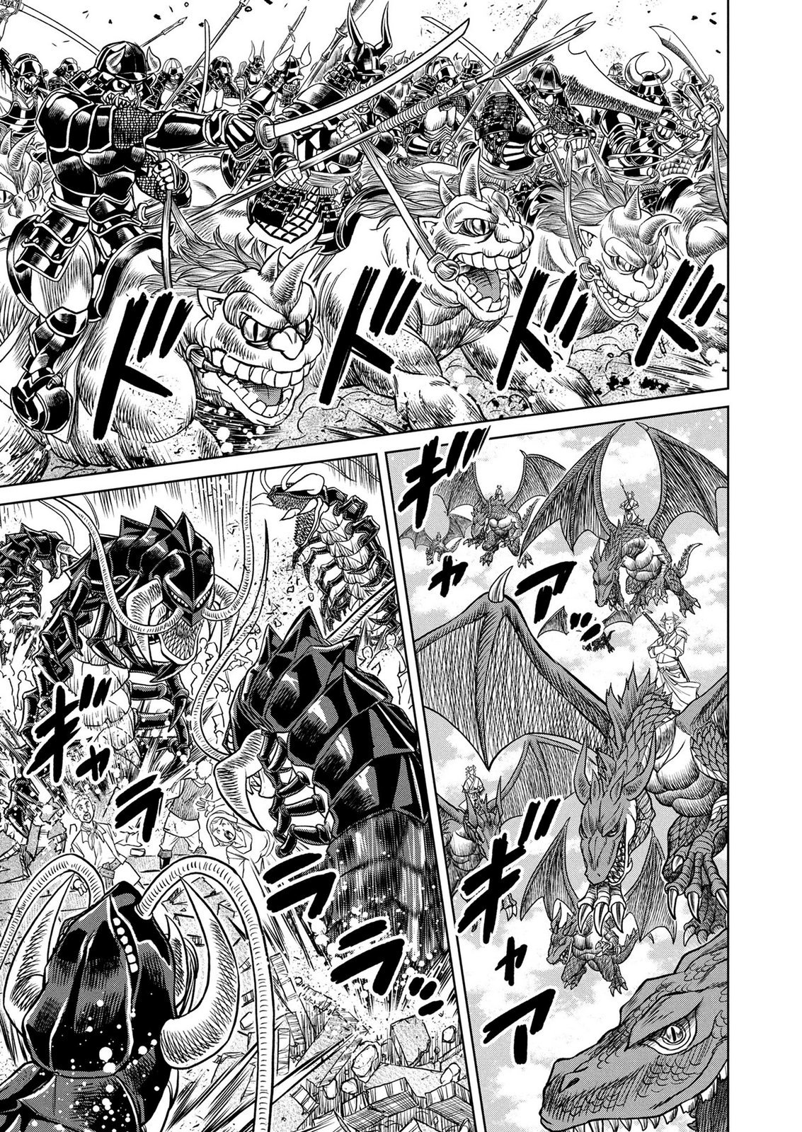 Senpan Yuusha no Teimai Chapter 20 9ページ