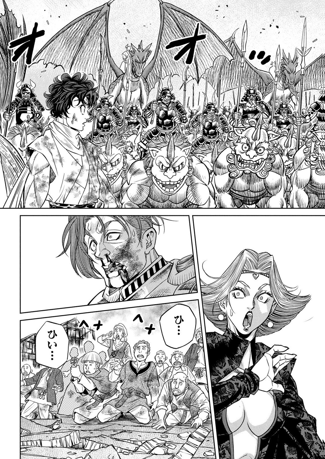 Senpan Yuusha no Teimai Chapter 20 10ページ