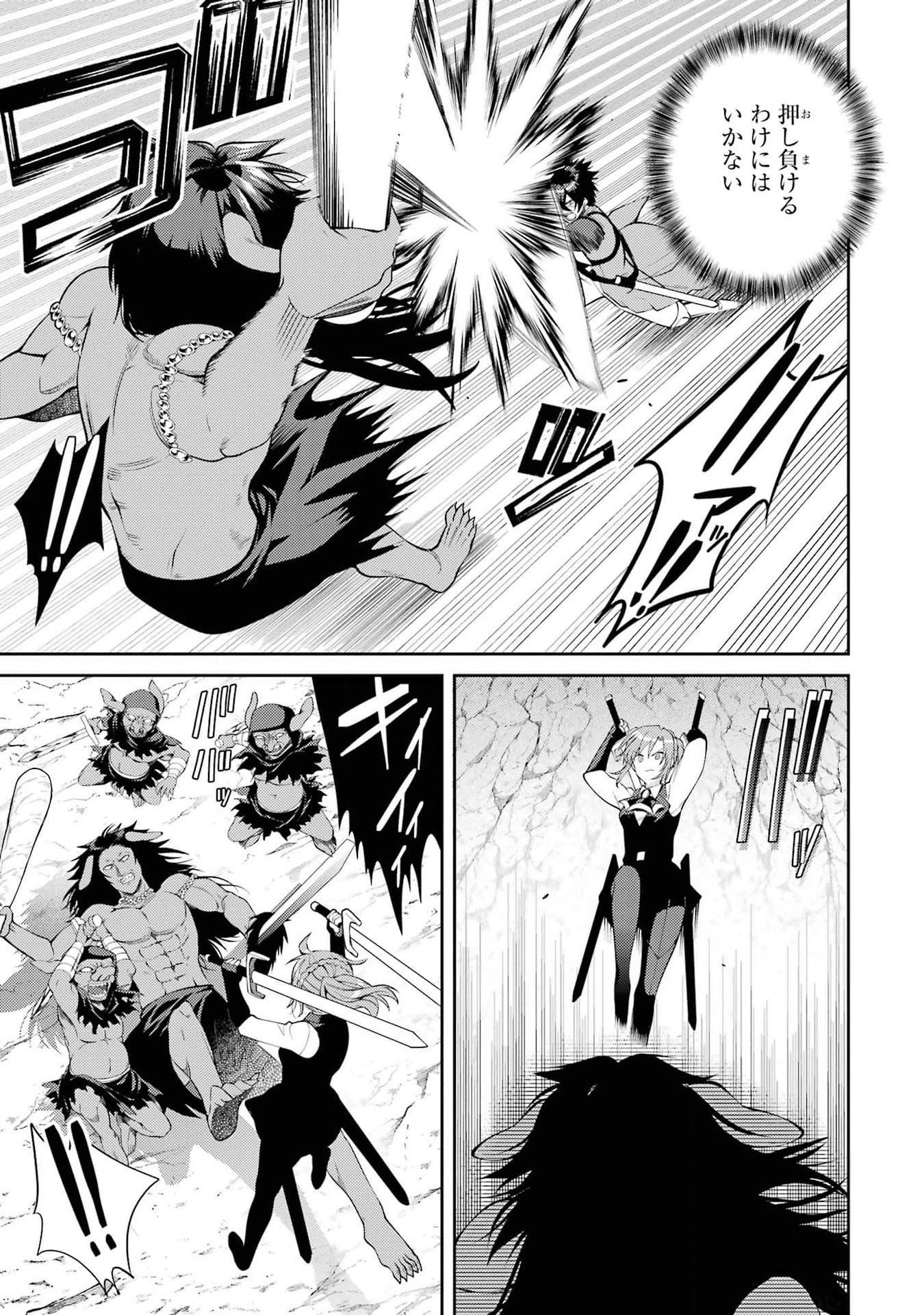 Saikyou Tank no Meikyuu Kouryaku: Tairyoku 9999 no Rare Skill-mochi Tank, Yuusha Party o Tsuihou Sareru Chapter 43 11ページ