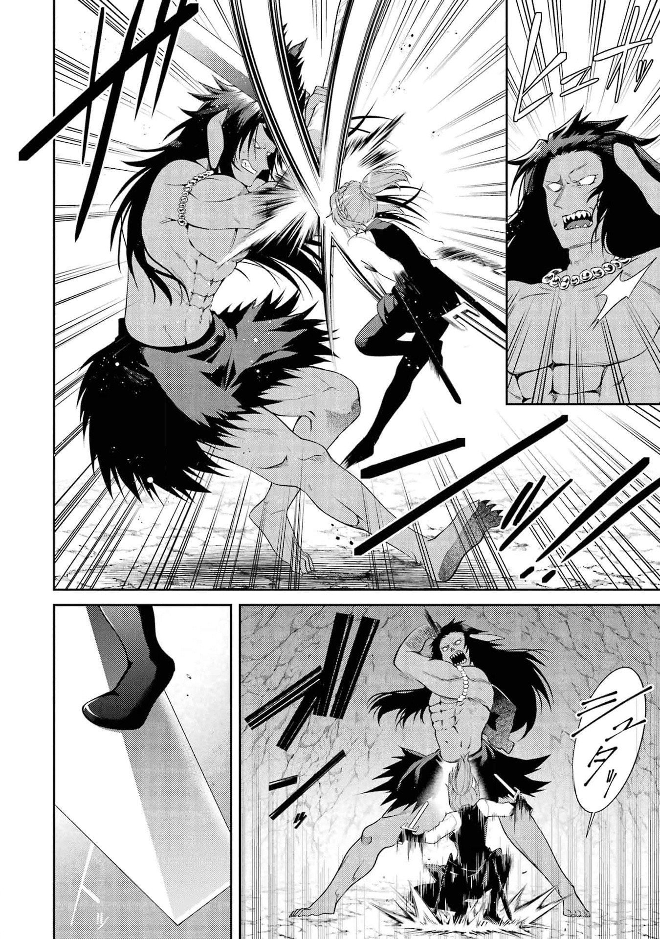 Saikyou Tank no Meikyuu Kouryaku: Tairyoku 9999 no Rare Skill-mochi Tank, Yuusha Party o Tsuihou Sareru Chapter 43 18ページ