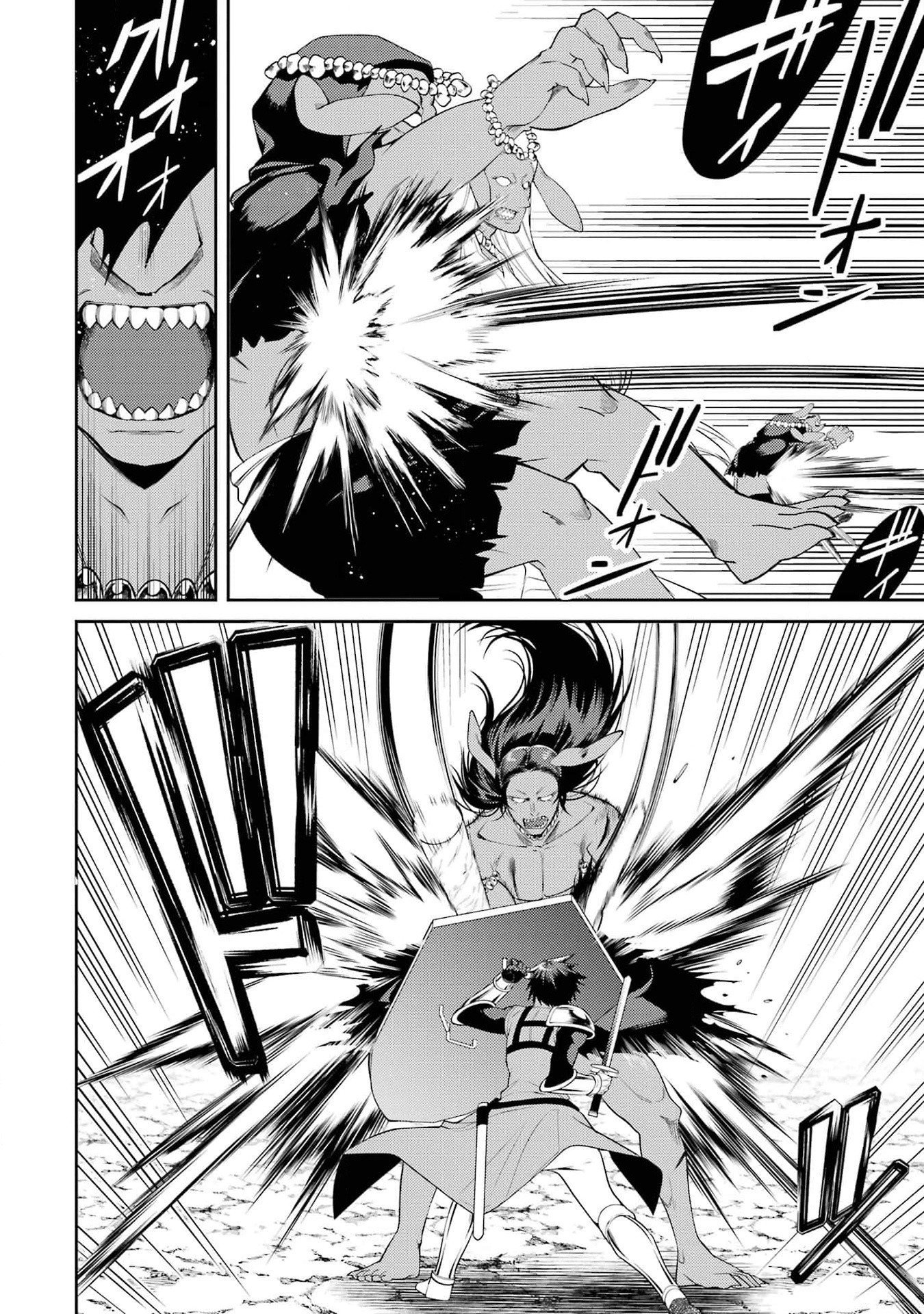 Saikyou Tank no Meikyuu Kouryaku: Tairyoku 9999 no Rare Skill-mochi Tank, Yuusha Party o Tsuihou Sareru Chapter 43 26ページ