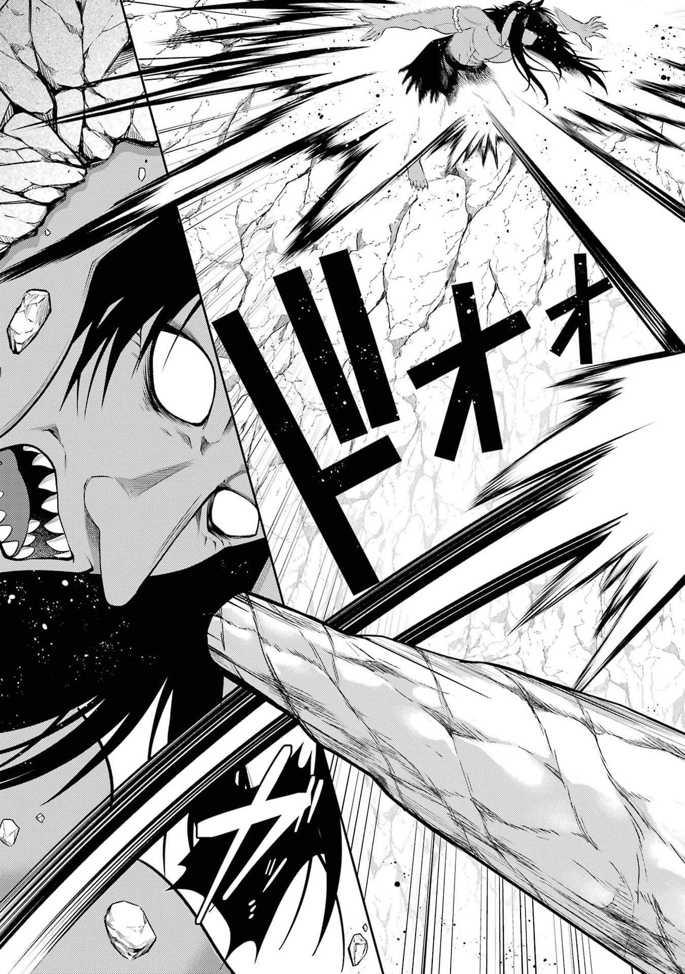 Saikyou Tank no Meikyuu Kouryaku: Tairyoku 9999 no Rare Skill-mochi Tank, Yuusha Party o Tsuihou Sareru Chapter 43 29ページ