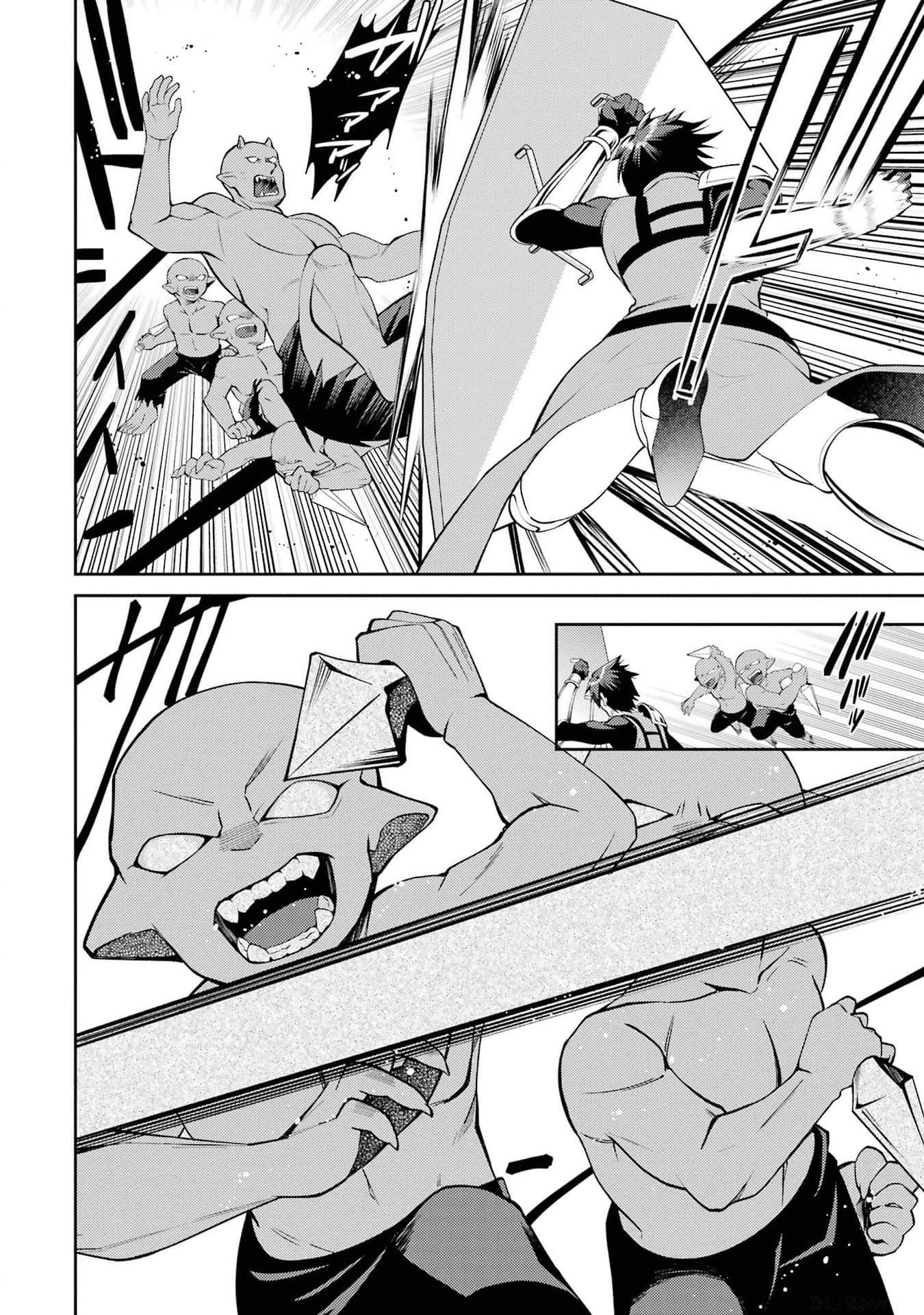 Saikyou Tank no Meikyuu Kouryaku: Tairyoku 9999 no Rare Skill-mochi Tank, Yuusha Party o Tsuihou Sareru Chapter 45 12ページ