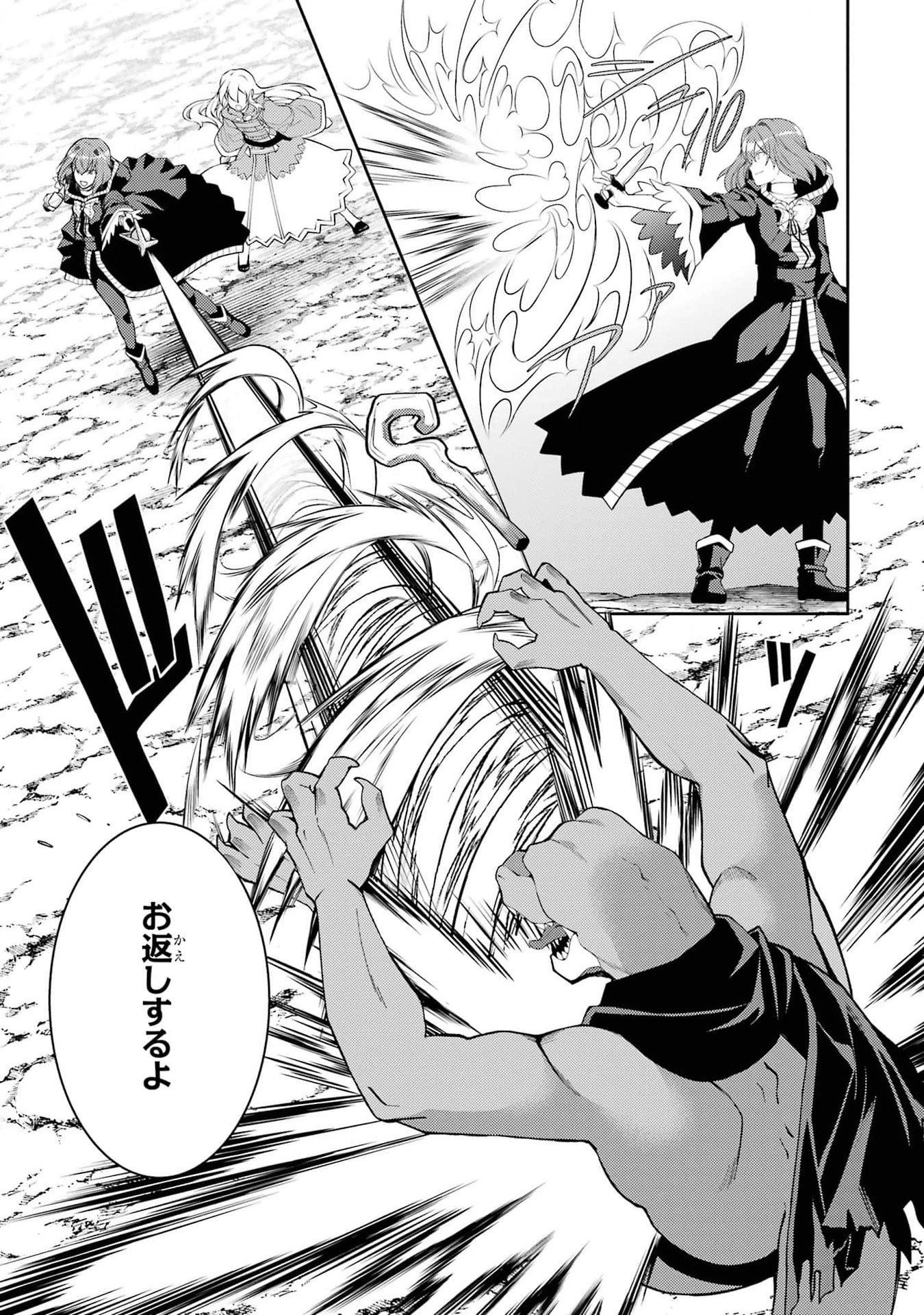 Saikyou Tank no Meikyuu Kouryaku: Tairyoku 9999 no Rare Skill-mochi Tank, Yuusha Party o Tsuihou Sareru Chapter 46 11ページ