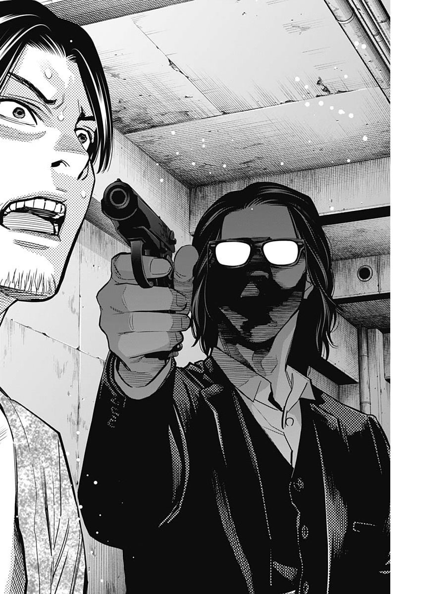 Kokoha Kazoku Gakieru Machi Chapter 24 20ページ