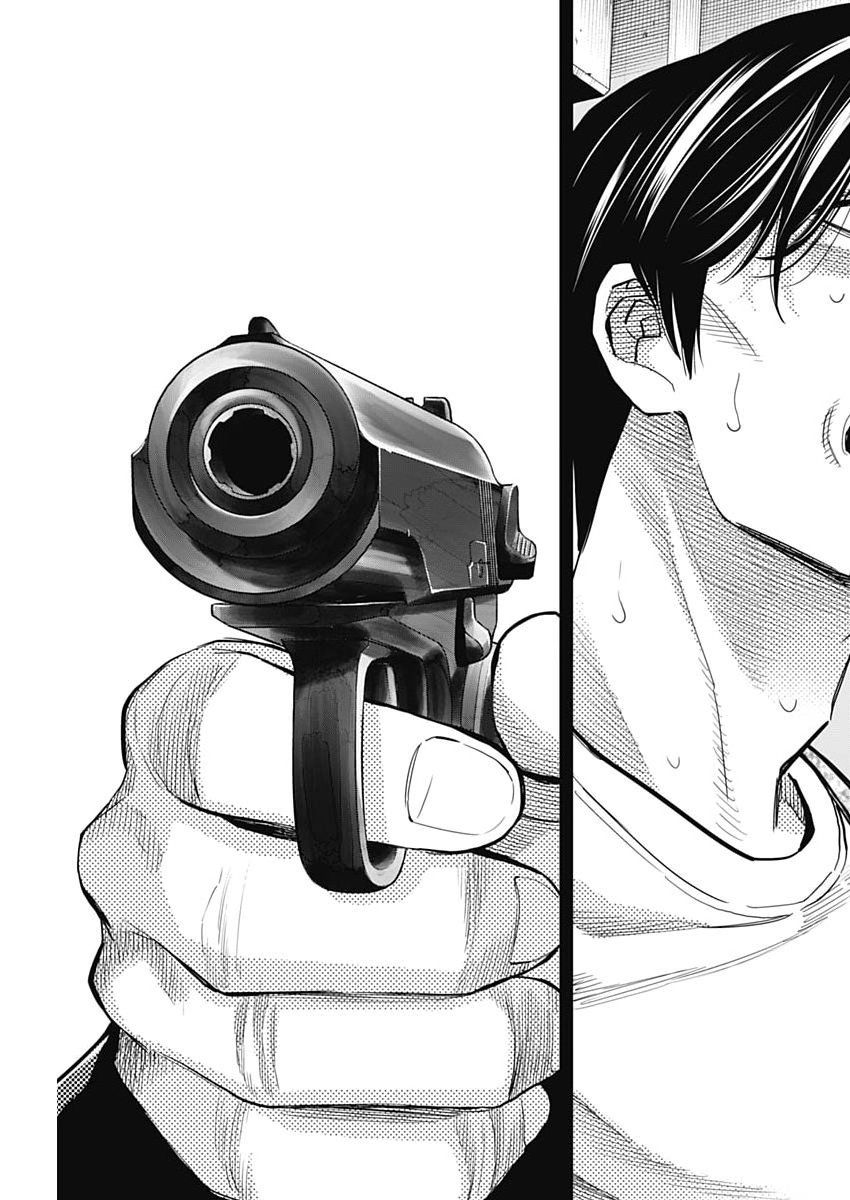 Kokoha Kazoku Gakieru Machi Chapter 24 21ページ