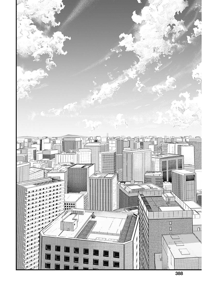 Korette Harassment Desu ka? Chapter 34 18ページ