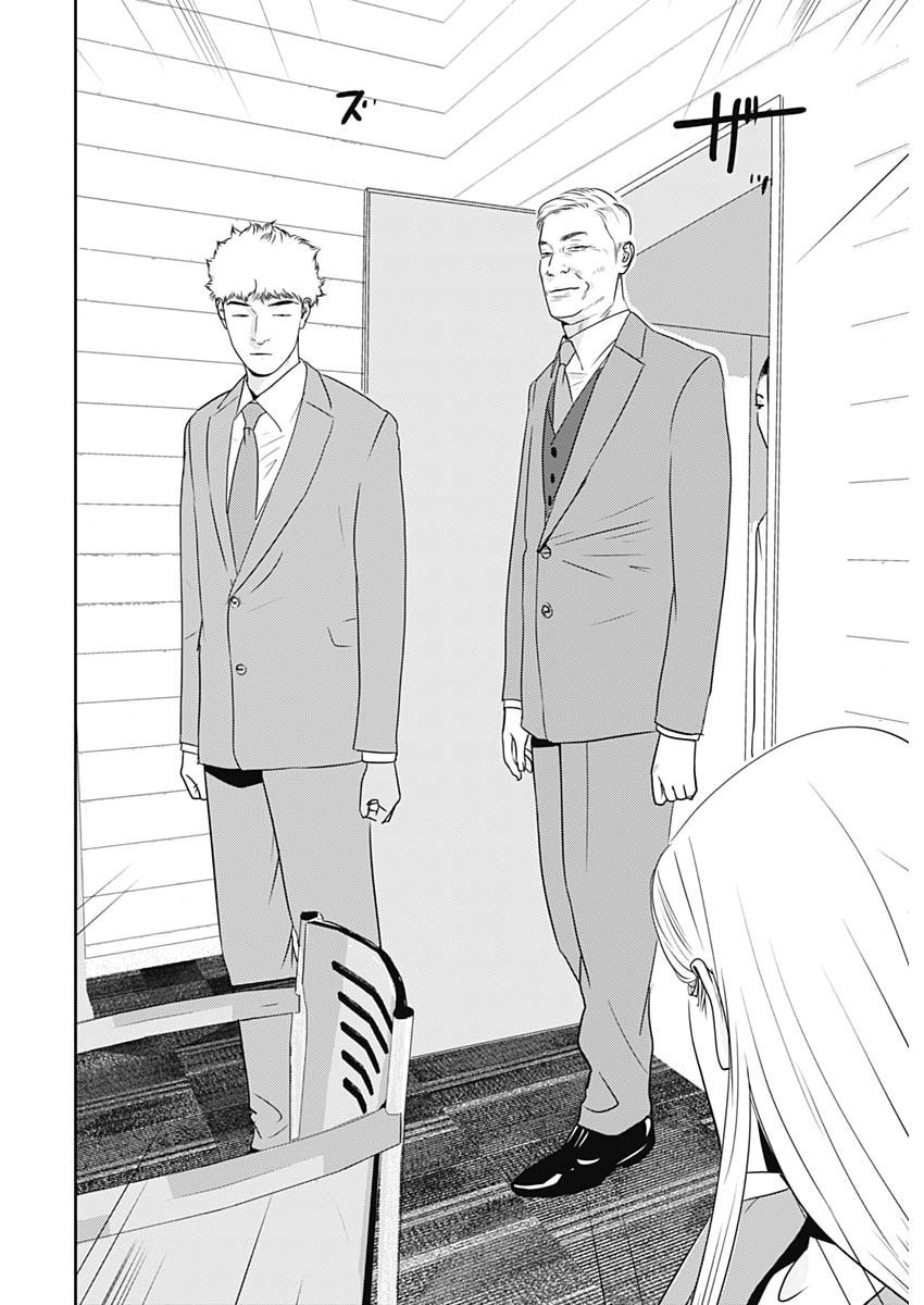 Kamo no Negi ni wa Doku ga Aru - Kamo Kyouju no "Ningen" Keizagaku Kougi Chapter 105 25ページ