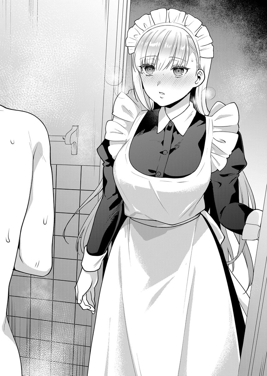 Yusuru Kago kara Maid made Chapter 2 12ページ