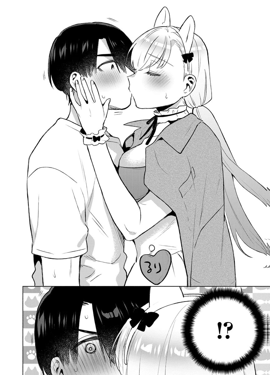 Yusuru Kago kara Maid made Chapter 9 10ページ