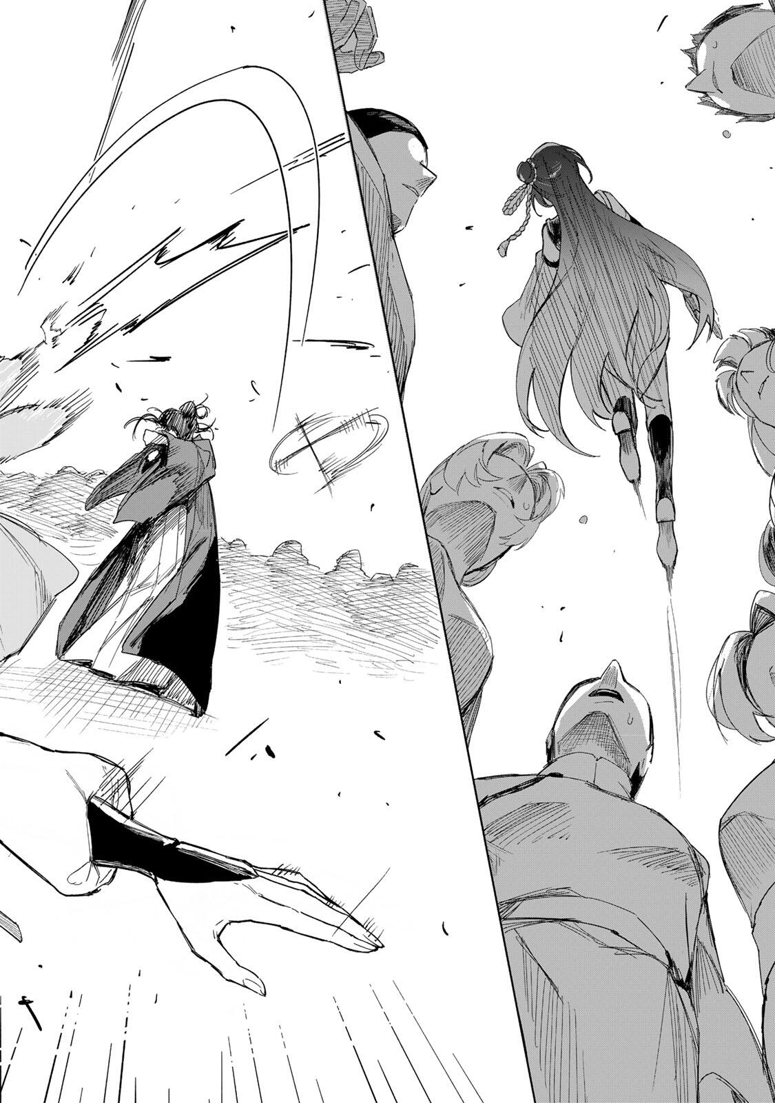 Umareta Kyuujo wa Ryuou ni Aisareru Chapter 1.1 12ページ
