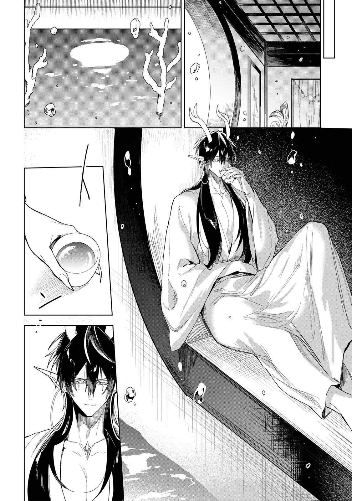 Umareta Kyuujo wa Ryuou ni Aisareru Chapter 1.1 50ページ