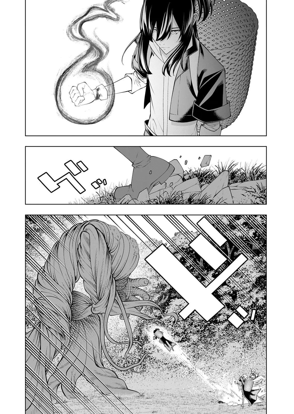 Mannen Kusamushiri to Sagamareteeiru E-Rank Boukensha, Jitsu wa Sekai Saikyou no Shokubutsu Majutsu de Musou suru Chapter 5 4ページ