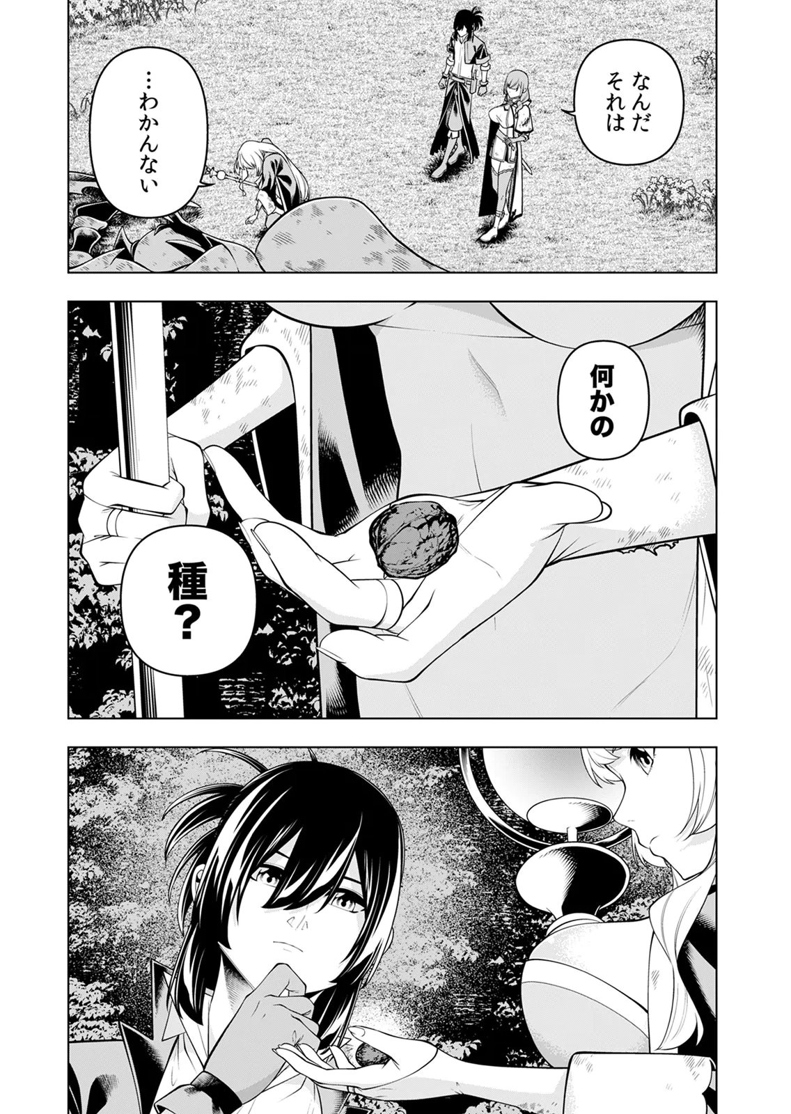 Mannen Kusamushiri to Sagamareteeiru E-Rank Boukensha, Jitsu wa Sekai Saikyou no Shokubutsu Majutsu de Musou suru Chapter 5 34ページ