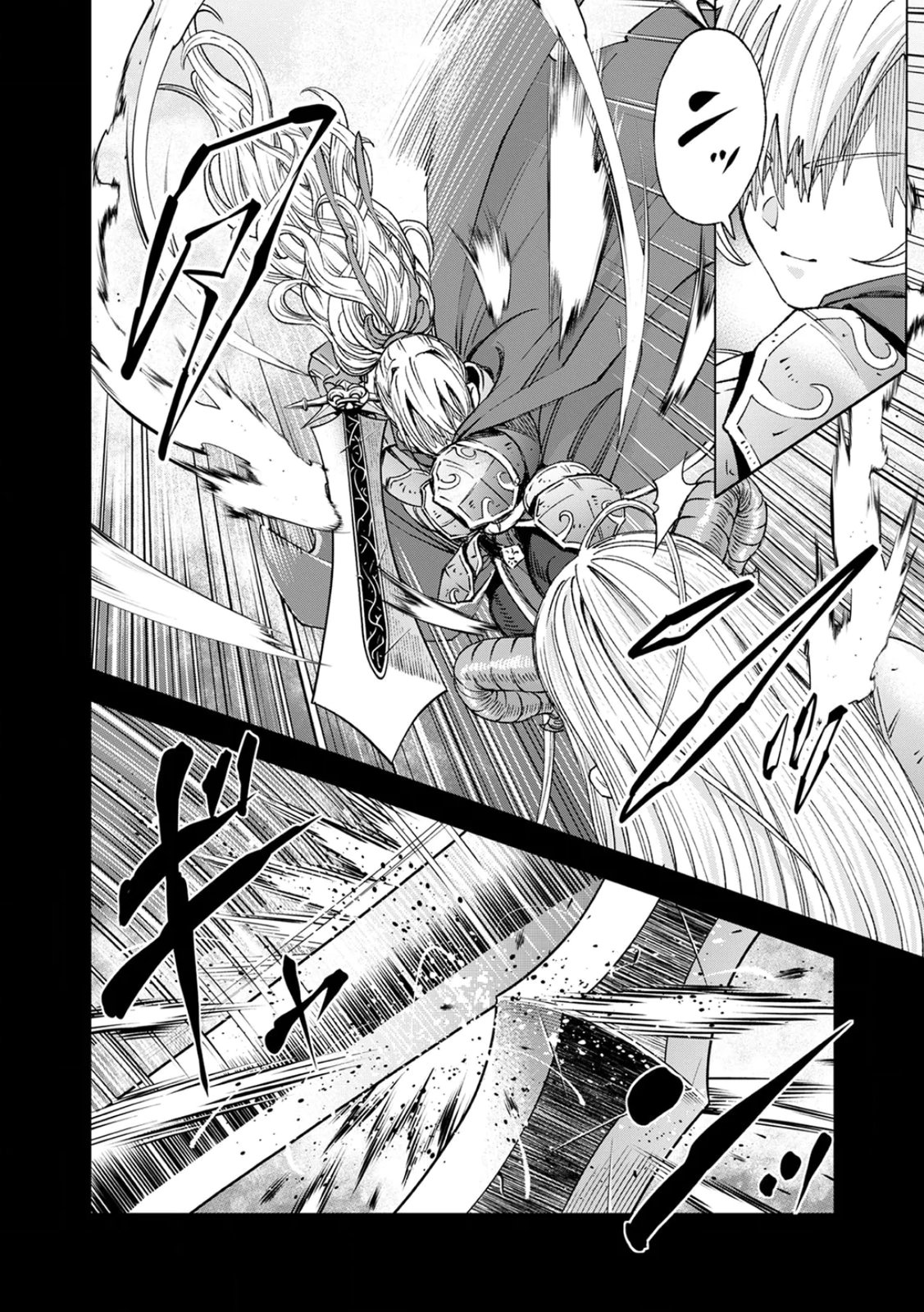 Zense Maou, Konsei Yuusha no Shinanyaku Chapter 1 4ページ