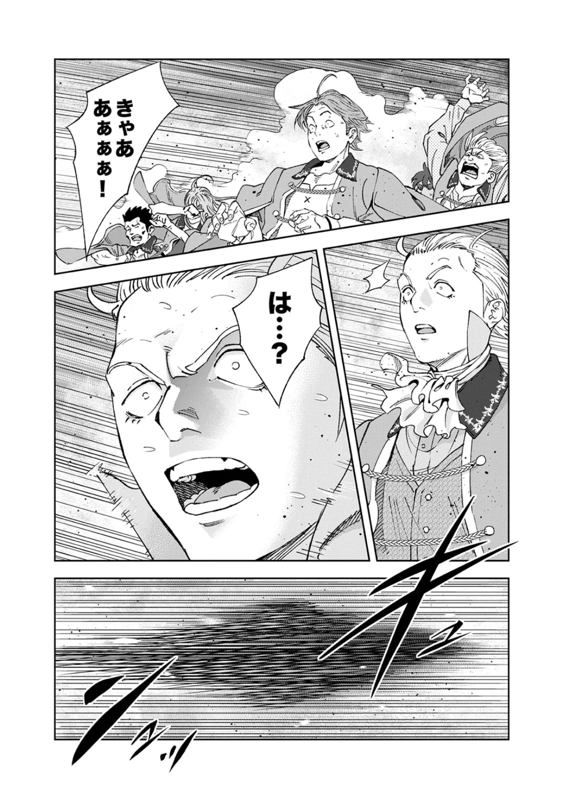 Zense Maou, Konsei Yuusha no Shinanyaku Chapter 1 32ページ