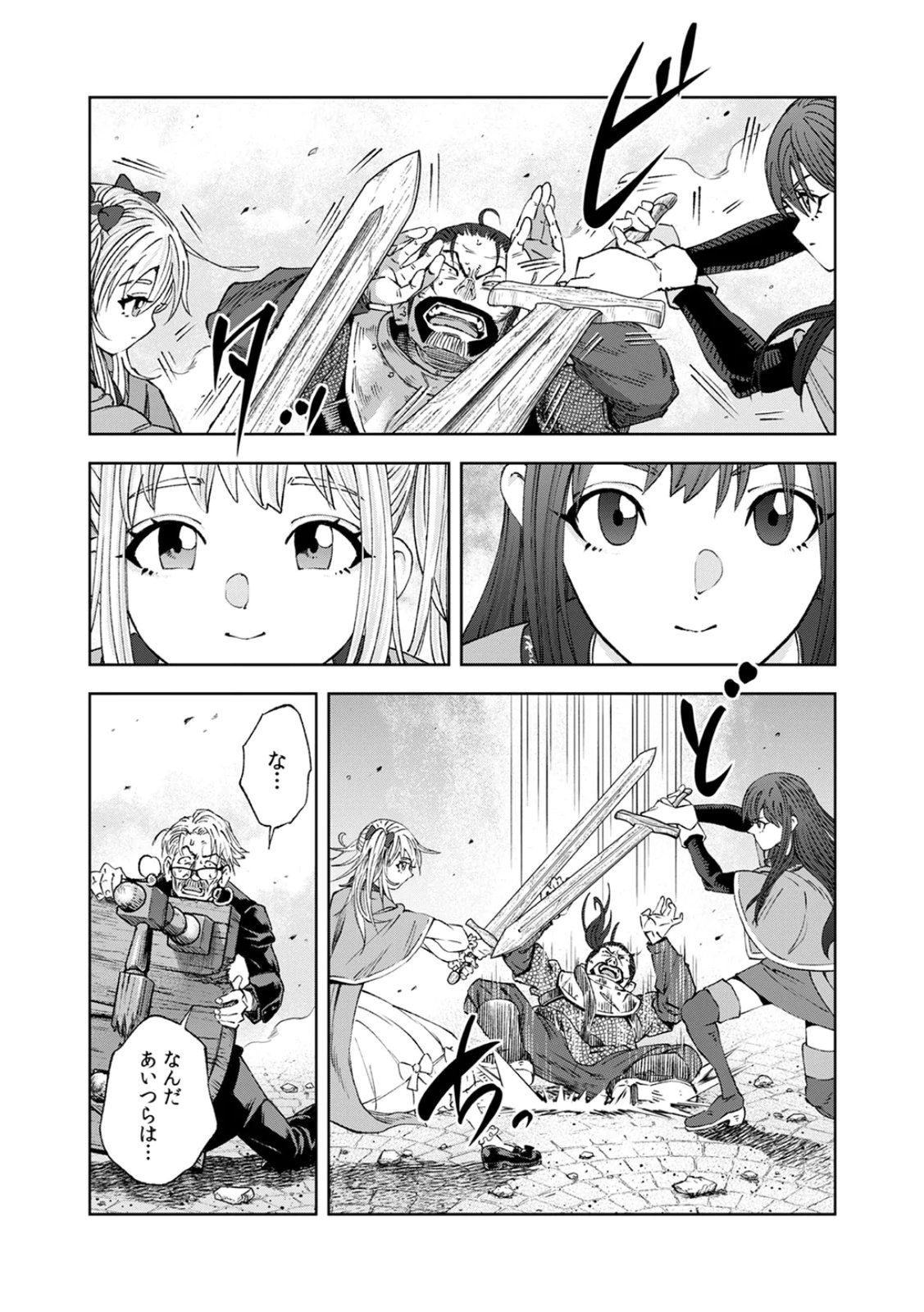 Zense Maou, Konsei Yuusha no Shinanyaku Chapter 1 38ページ