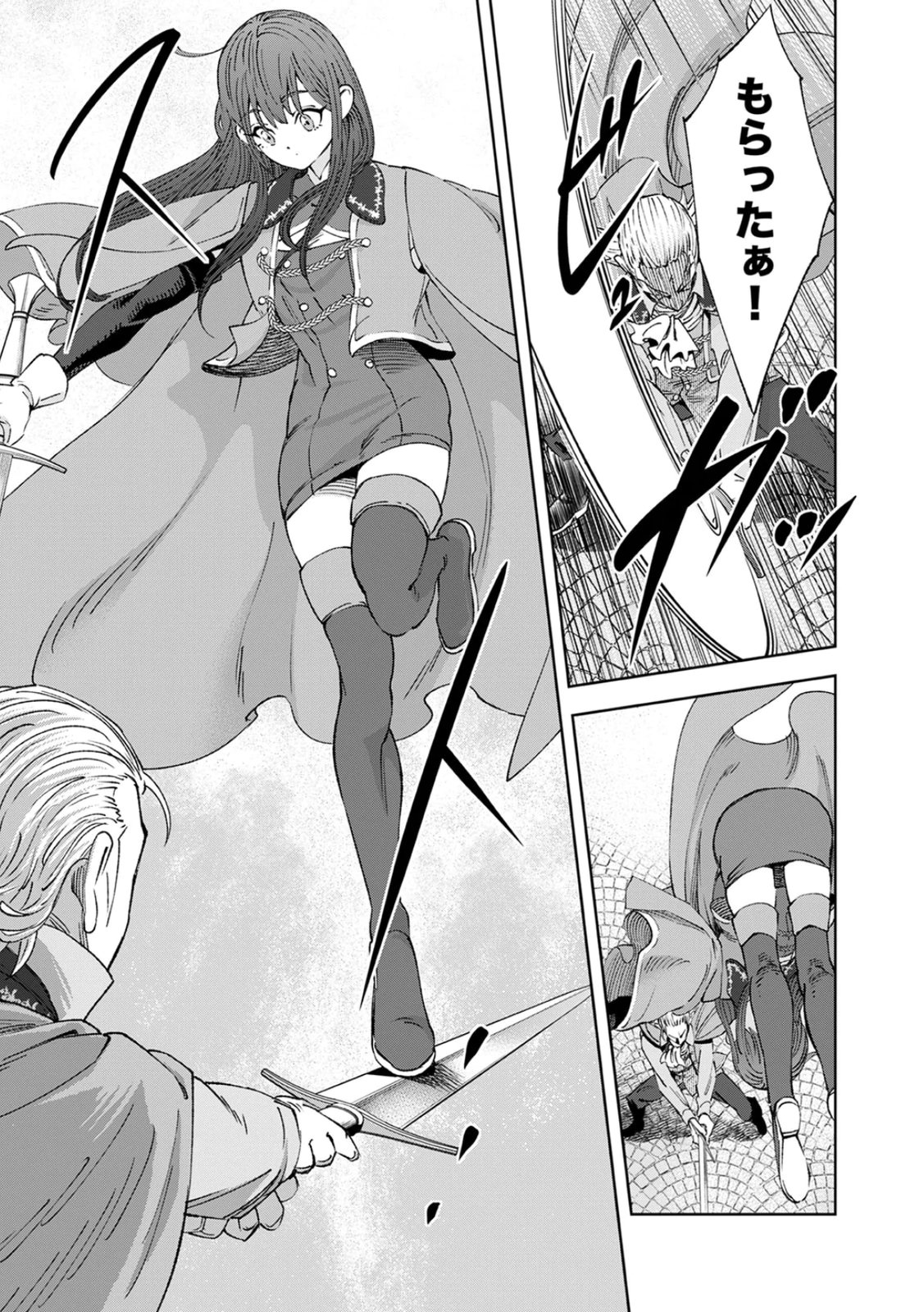 Zense Maou, Konsei Yuusha no Shinanyaku Chapter 1 43ページ