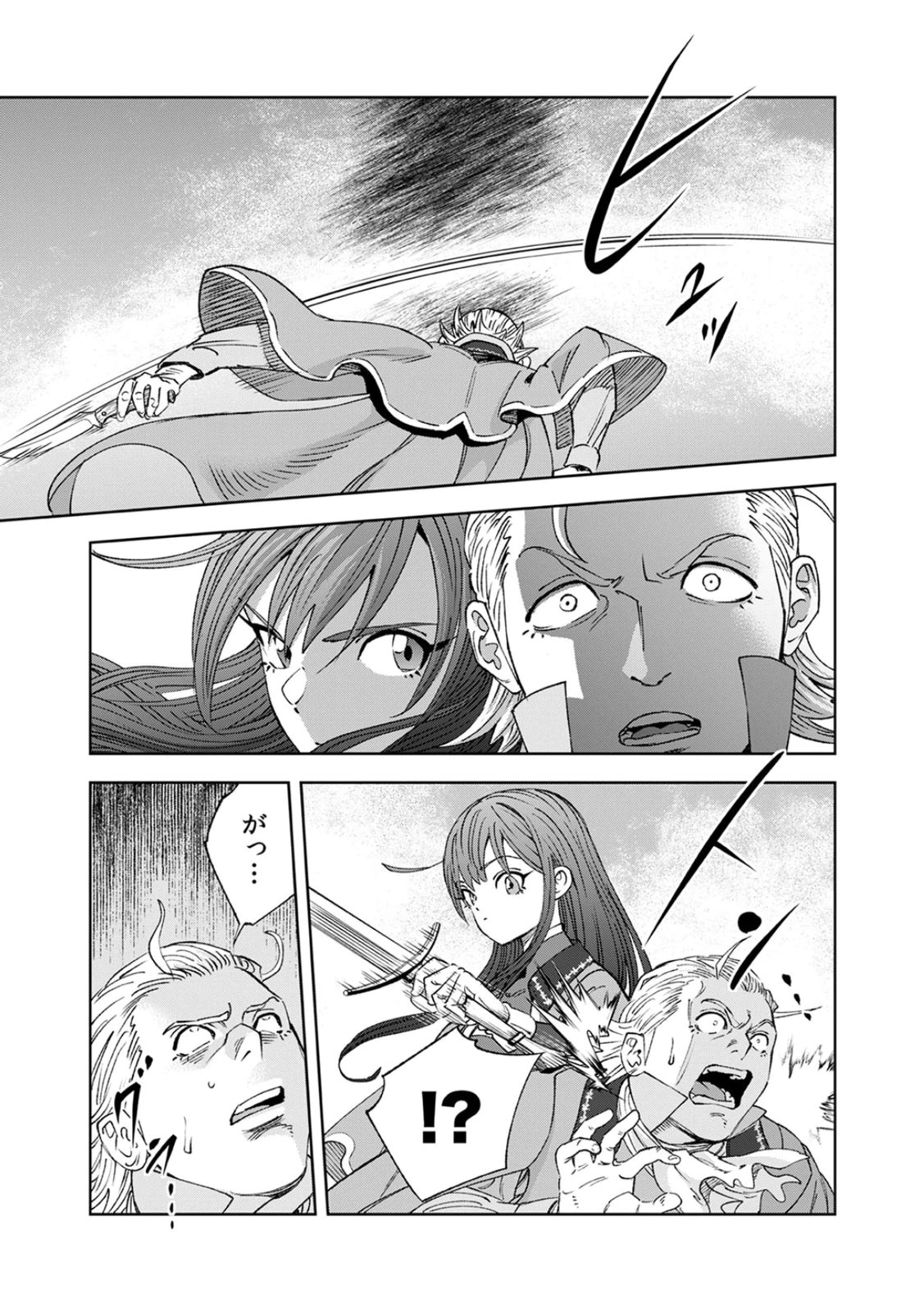 Zense Maou, Konsei Yuusha no Shinanyaku Chapter 1 45ページ