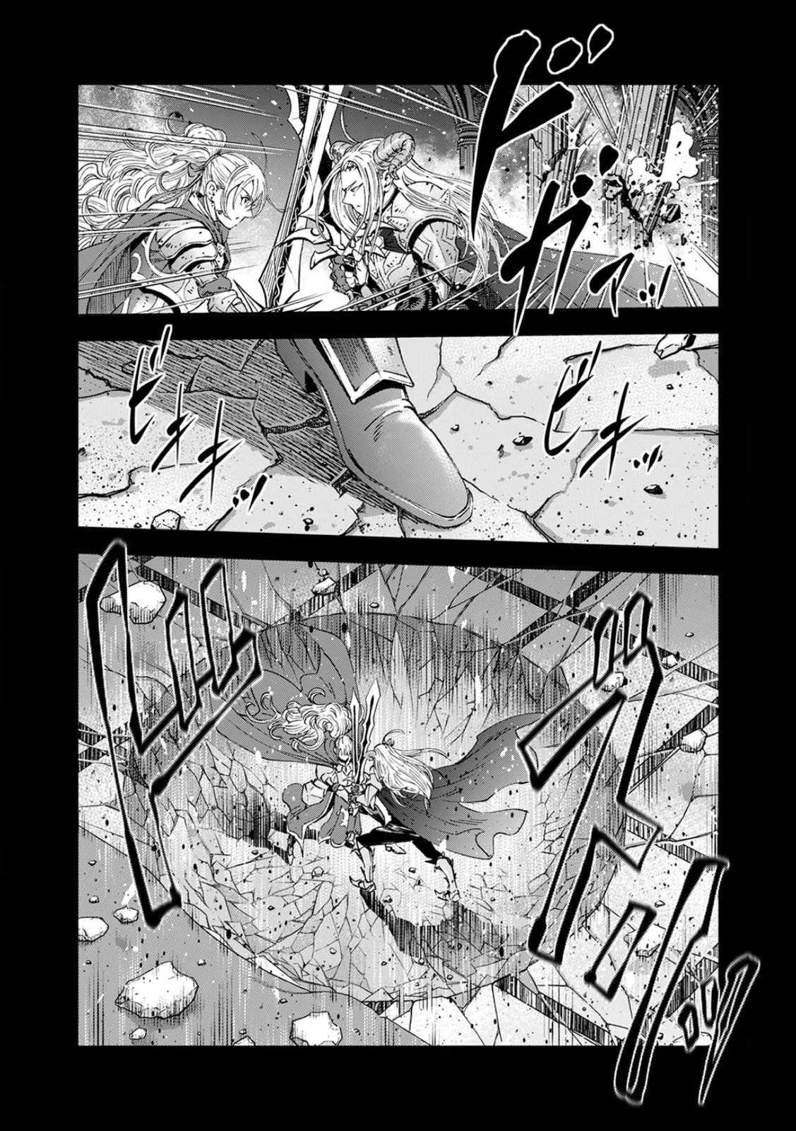 Zense Maou, Konsei Yuusha no Shinanyaku Chapter 1 6ページ