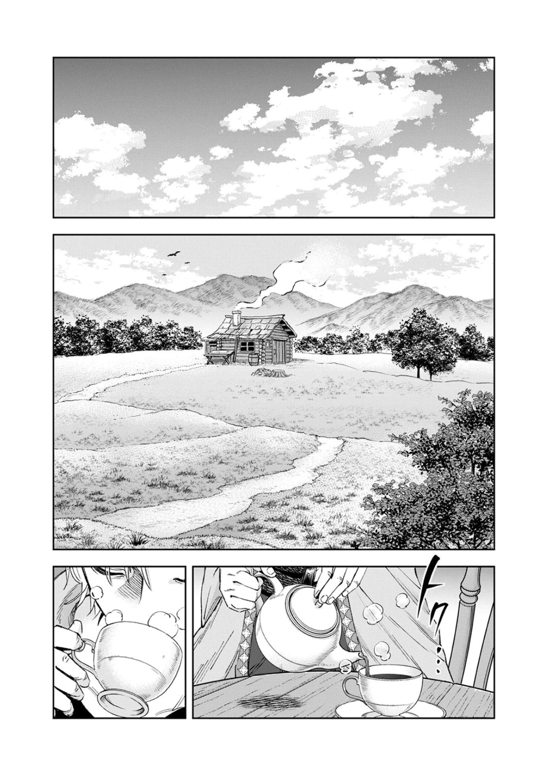 Zense Maou, Konsei Yuusha no Shinanyaku Chapter 1 9ページ