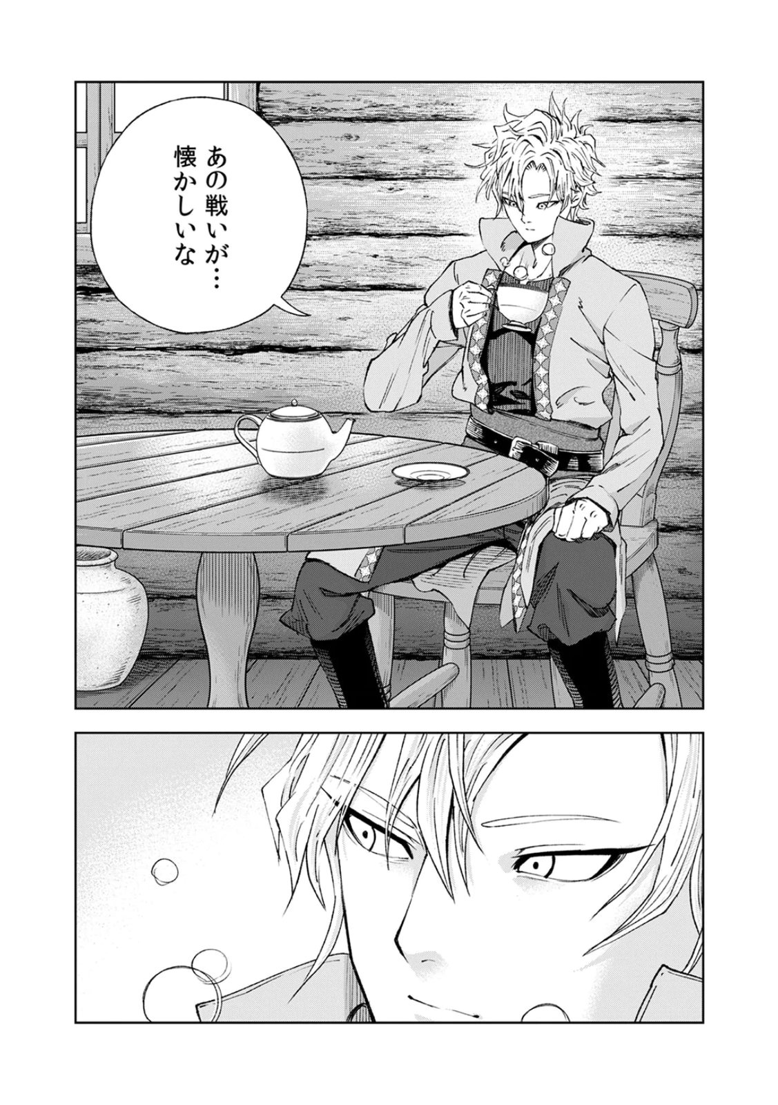 Zense Maou, Konsei Yuusha no Shinanyaku Chapter 1 10ページ