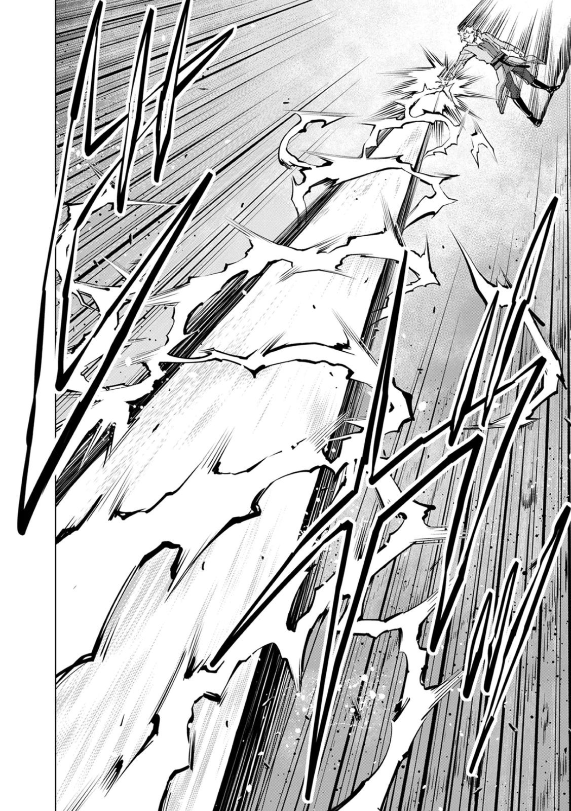 Zense Maou, Konsei Yuusha no Shinanyaku Chapter 2 26ページ