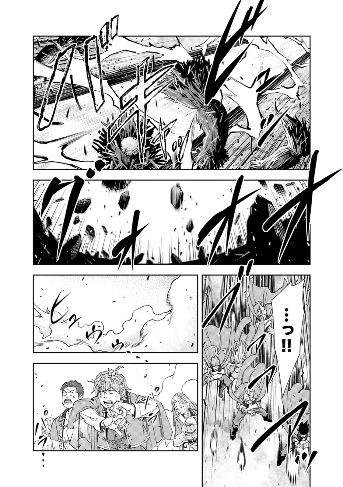 Zense Maou, Konsei Yuusha no Shinanyaku Chapter 2 27ページ