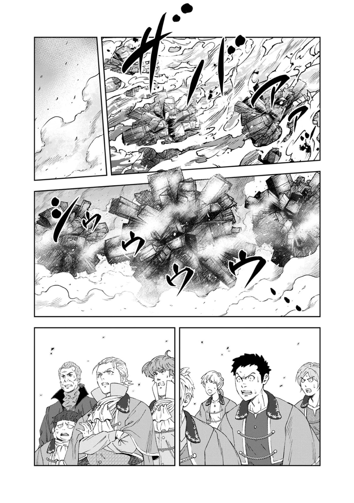 Zense Maou, Konsei Yuusha no Shinanyaku Chapter 3 11ページ
