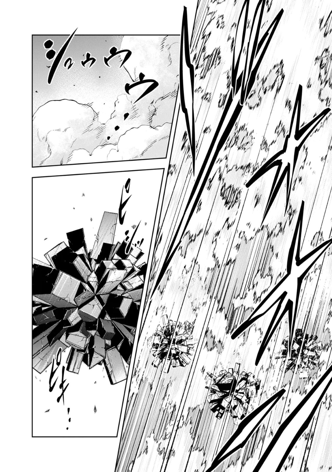 Zense Maou, Konsei Yuusha no Shinanyaku Chapter 3 22ページ