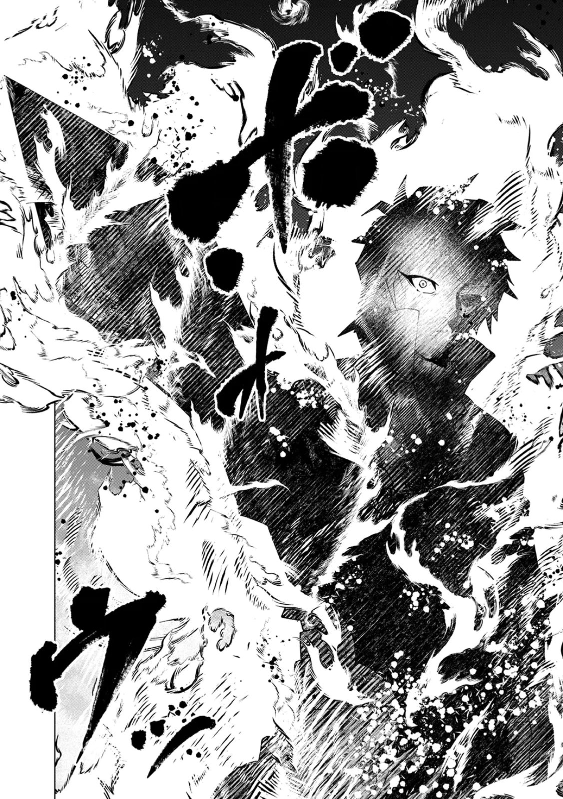 Zense Maou, Konsei Yuusha no Shinanyaku Chapter 3 28ページ