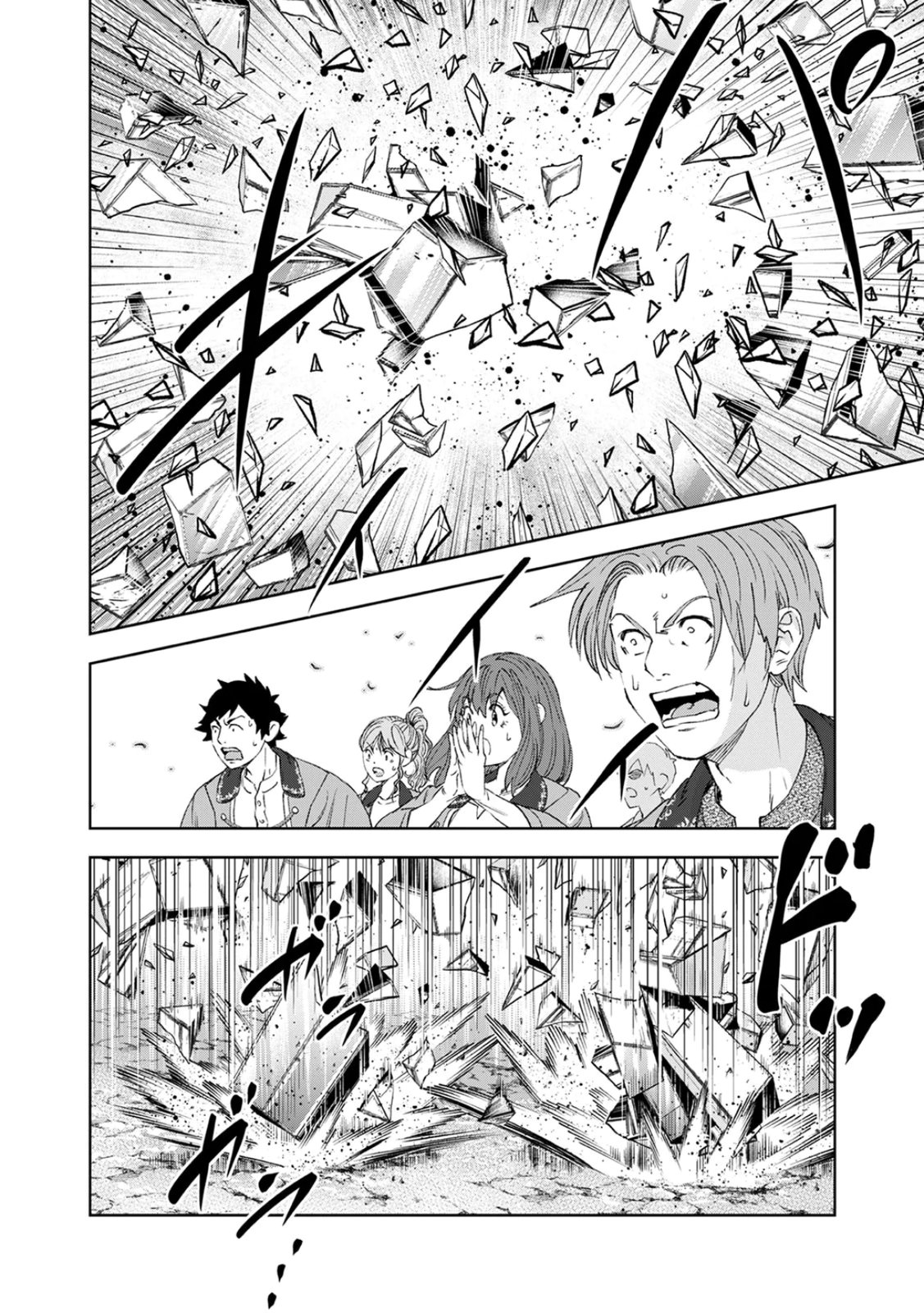 Zense Maou, Konsei Yuusha no Shinanyaku Chapter 3 32ページ