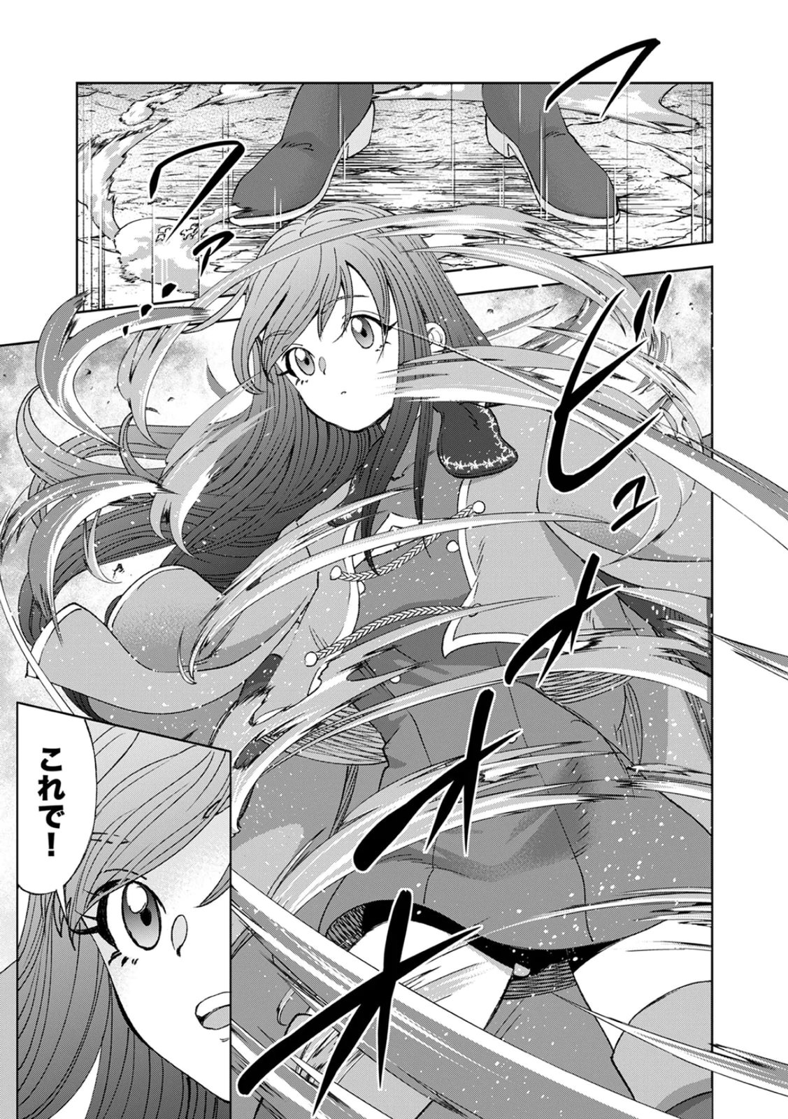 Zense Maou, Konsei Yuusha no Shinanyaku Chapter 3 9ページ