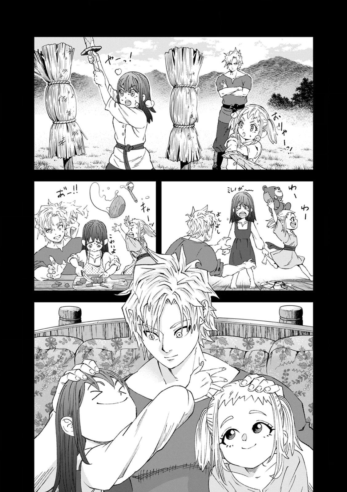 Zense Maou, Konsei Yuusha no Shinanyaku Chapter 4 10ページ