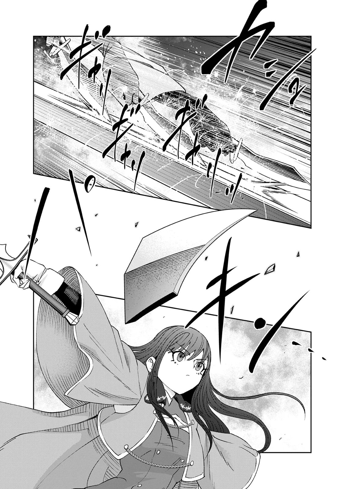 Zense Maou, Konsei Yuusha no Shinanyaku Chapter 7 18ページ