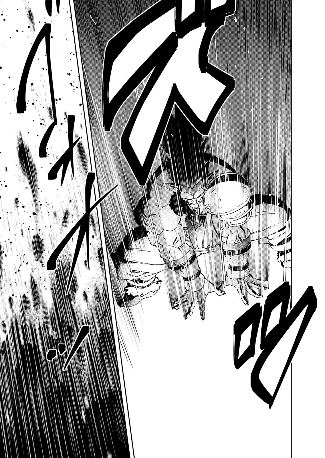 Zense Maou, Konsei Yuusha no Shinanyaku Chapter 7 25ページ