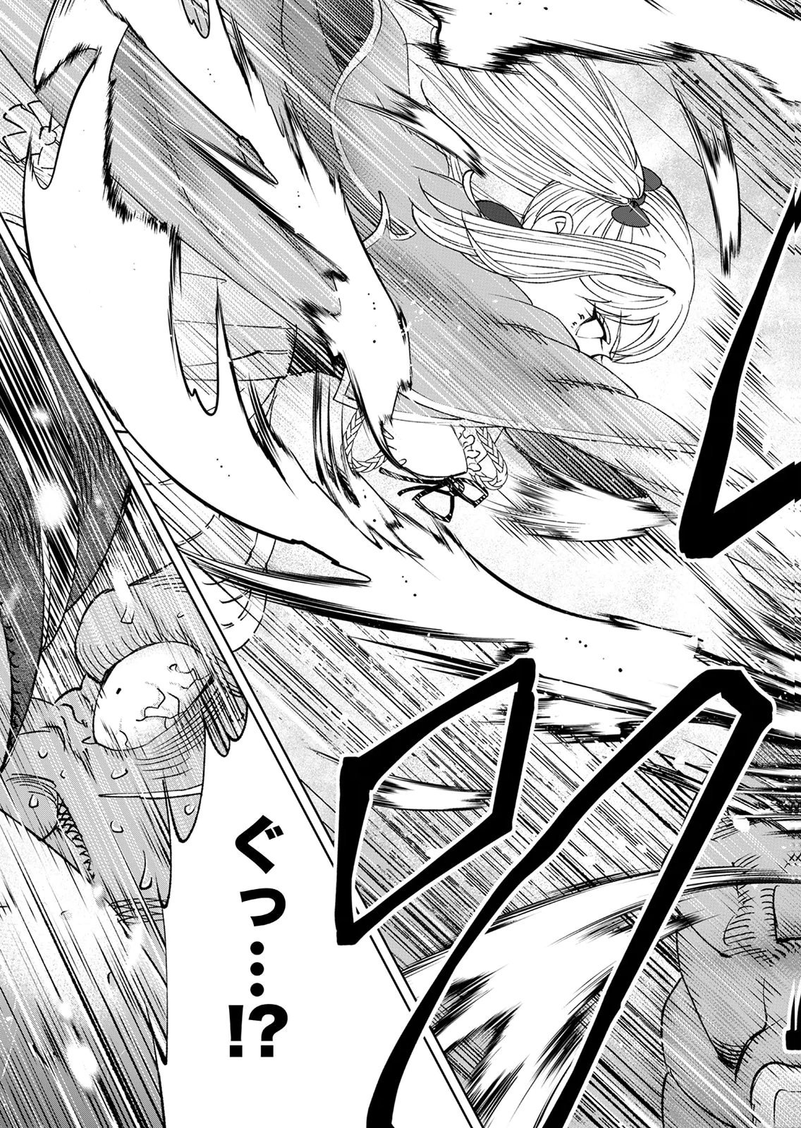 Zense Maou, Konsei Yuusha no Shinanyaku Chapter 7 37ページ