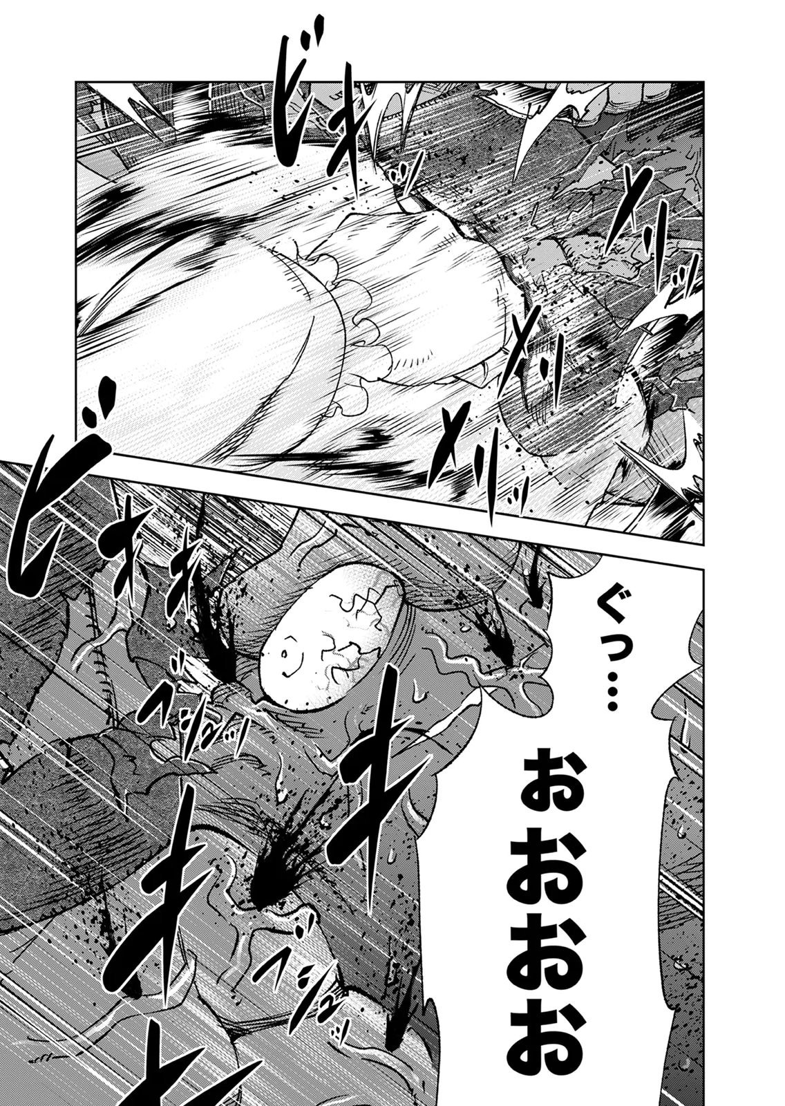 Zense Maou, Konsei Yuusha no Shinanyaku Chapter 7 39ページ