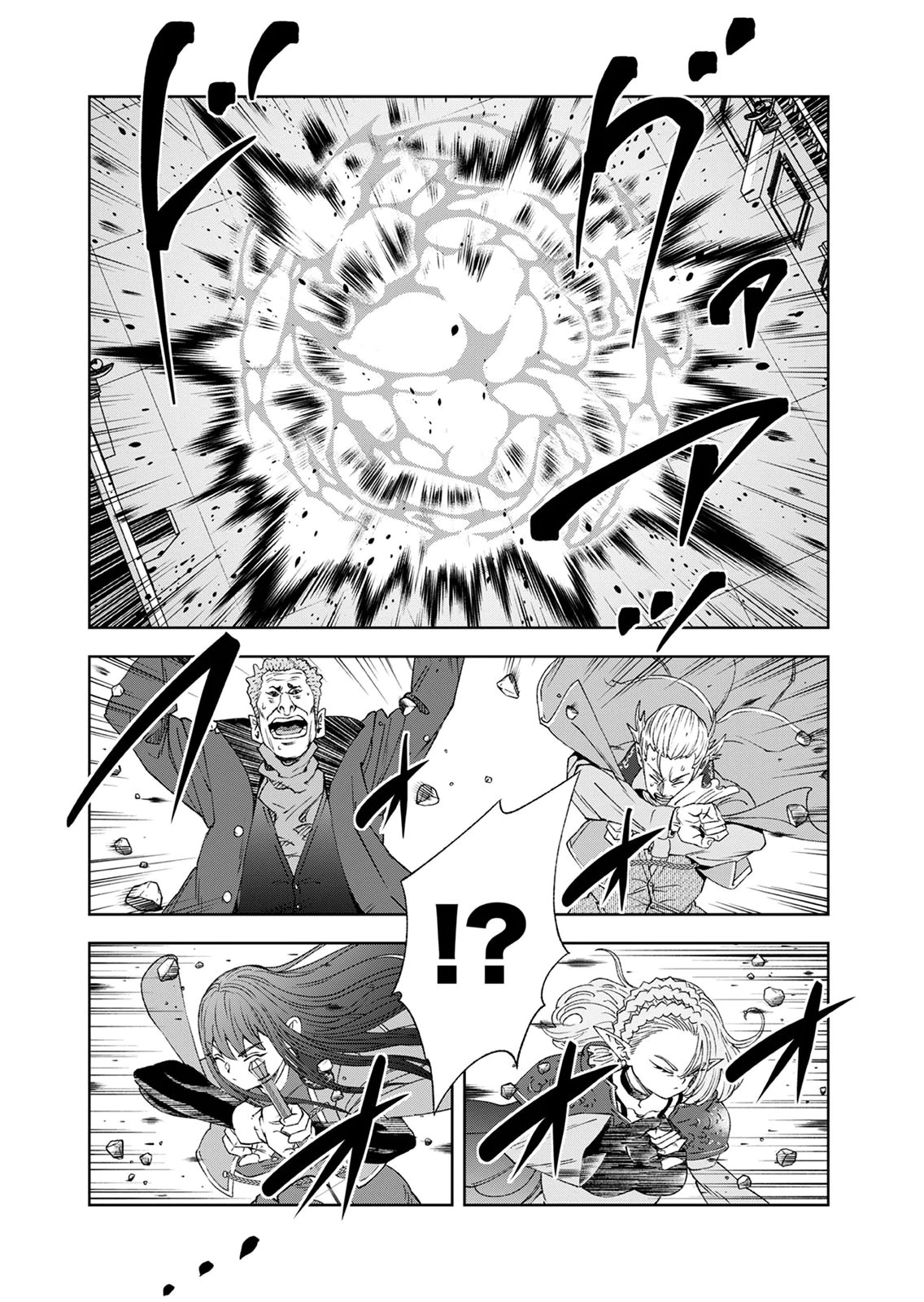 Zense Maou, Konsei Yuusha no Shinanyaku Chapter 8 10ページ